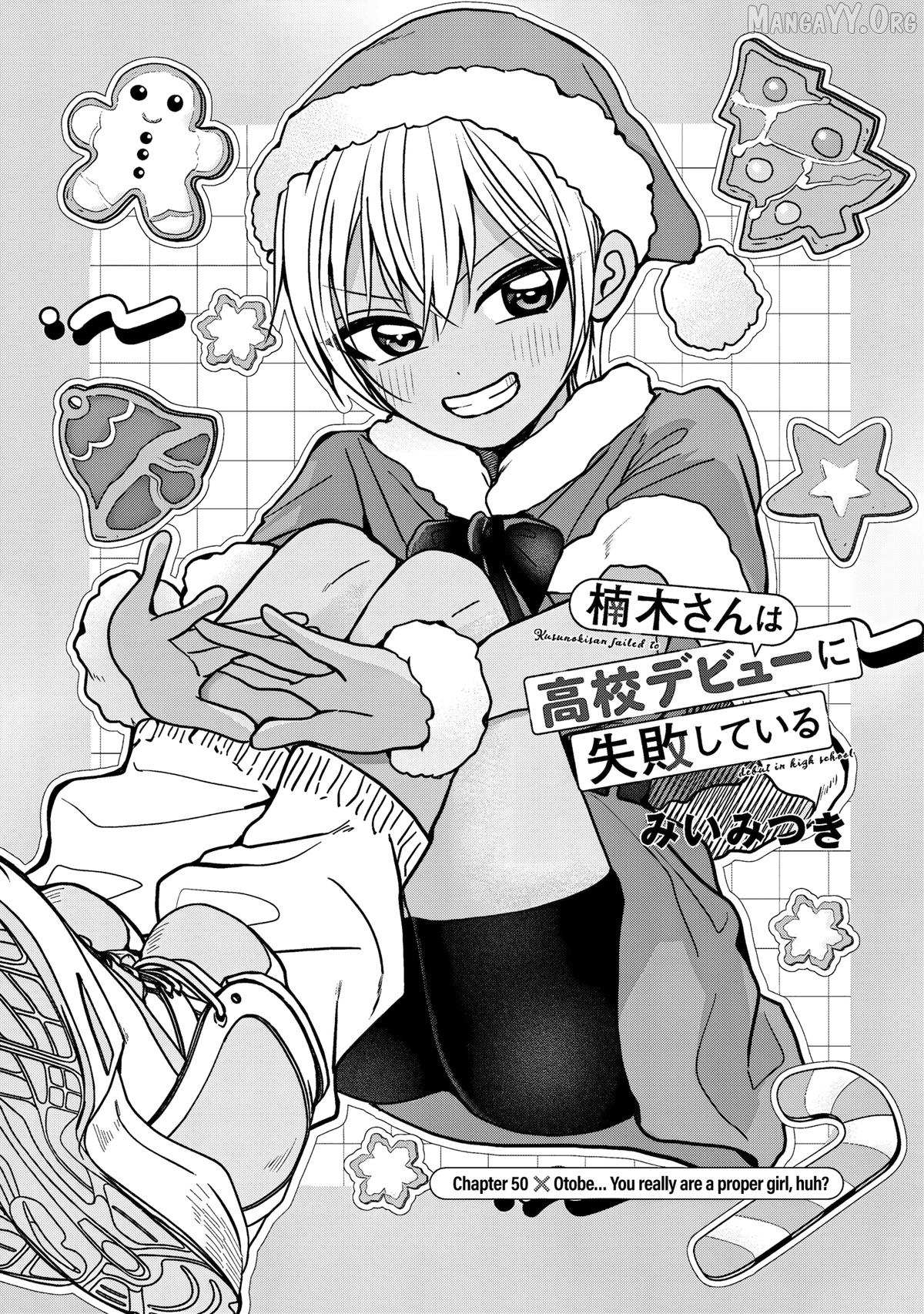 Kusunoki-San Failed To Debut In High School Chapter 50 page 1 - 