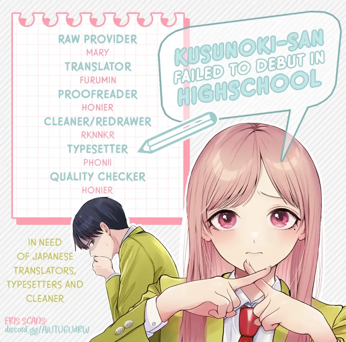 Kusunoki-San Failed To Debut In High School Chapter 7.5 page 2 - 