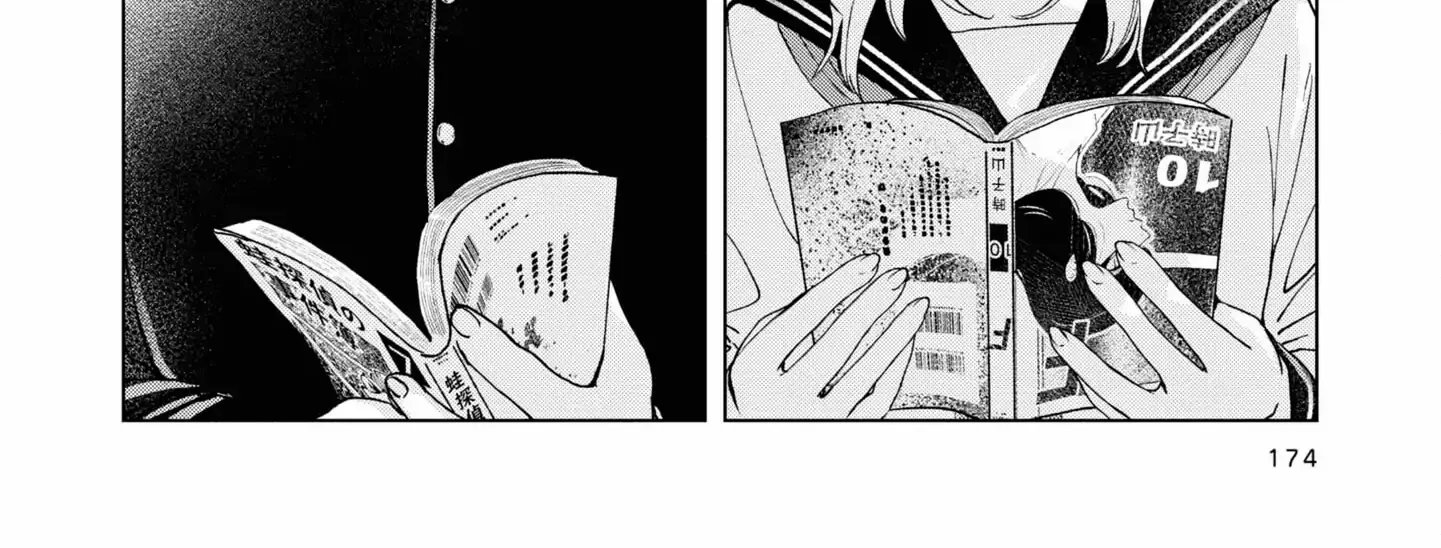 Kusunoki-San Failed To Debut In High School Chapter 7.5 page 16 - 