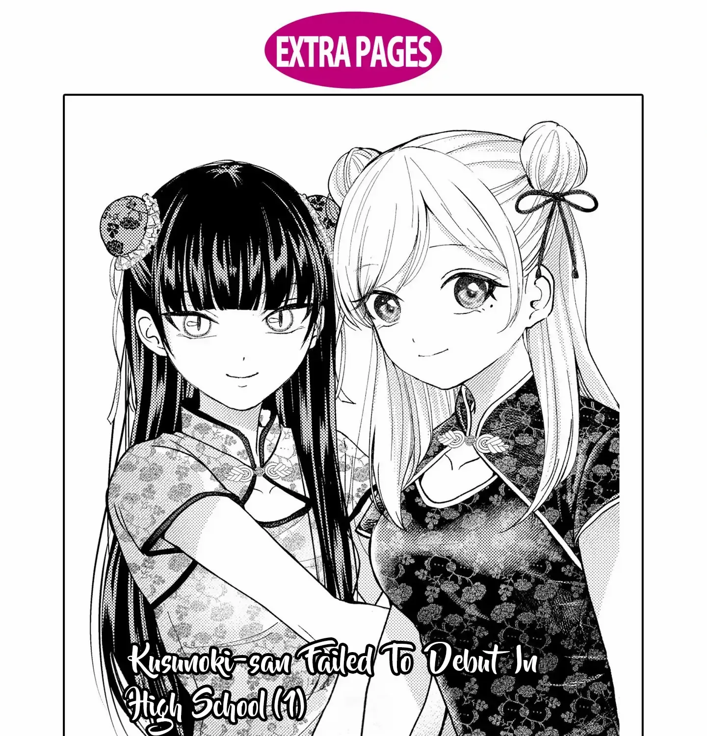 Kusunoki-San Failed To Debut In High School Chapter 7.5 page 31 - 