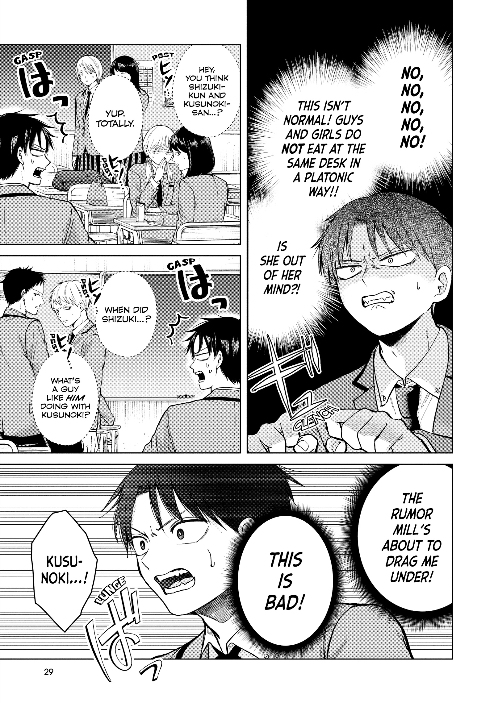 Kusunoki