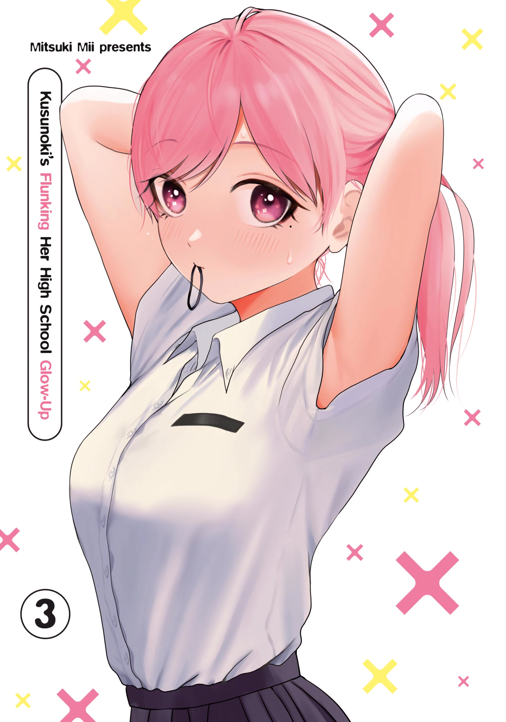 Kusunoki