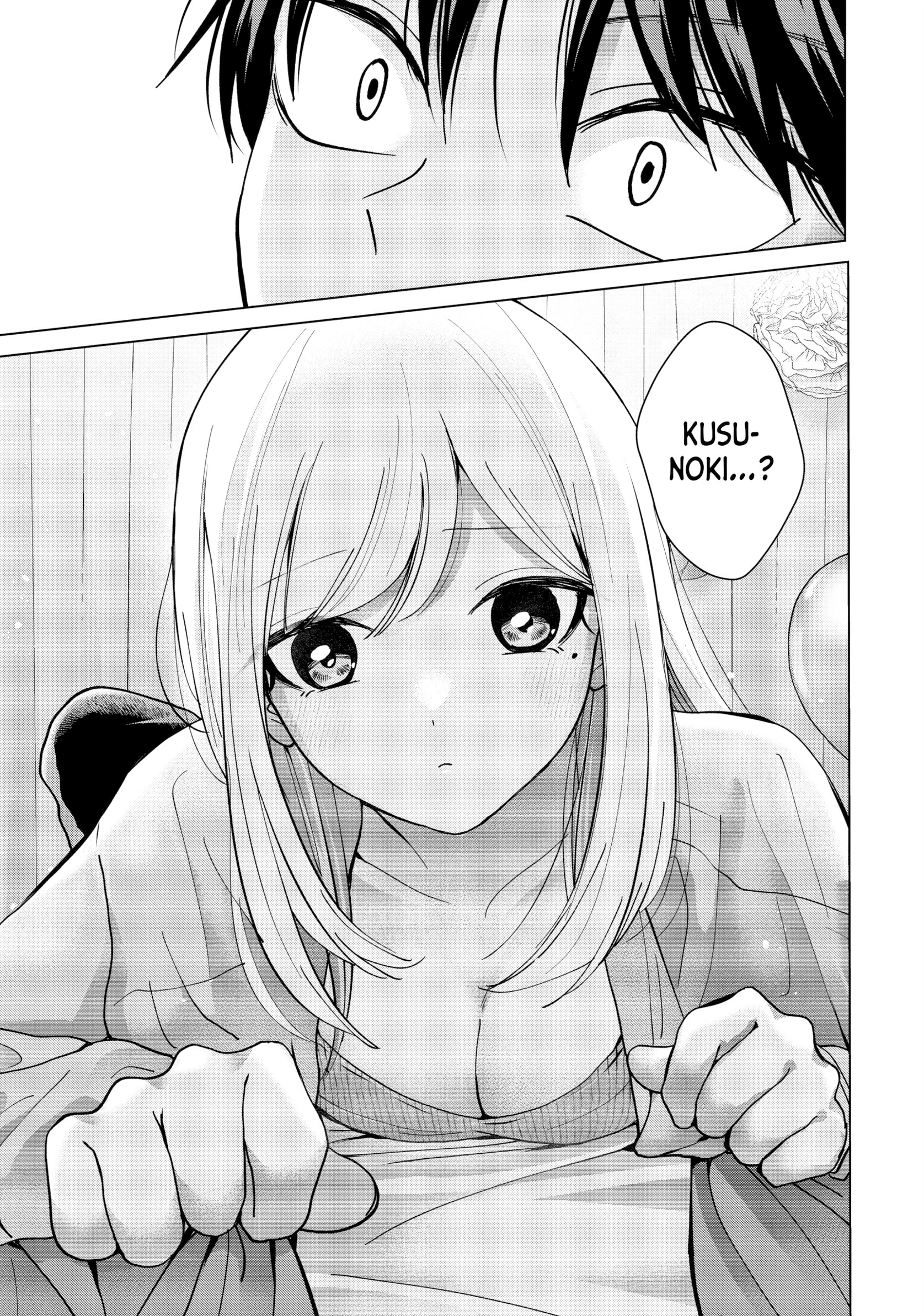 Kusunoki