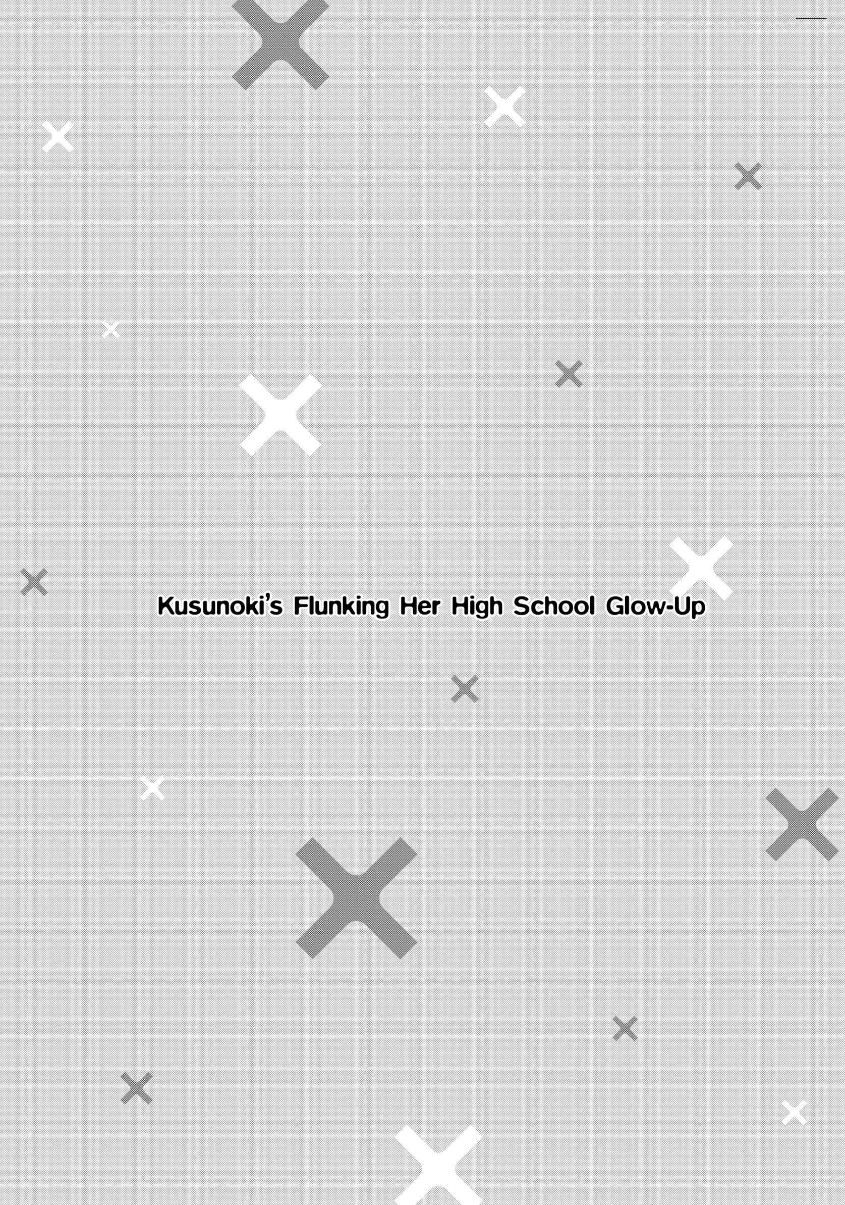 Kusunoki