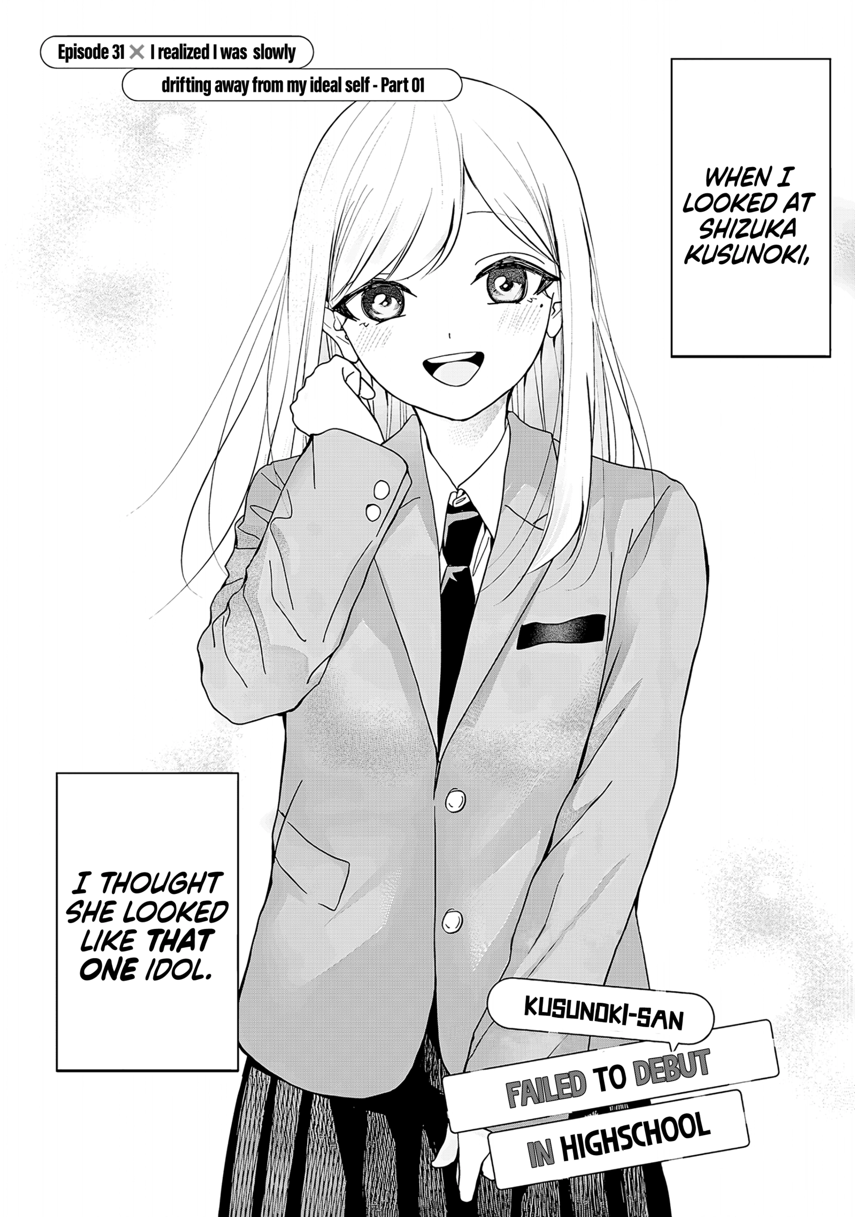 Kusunoki