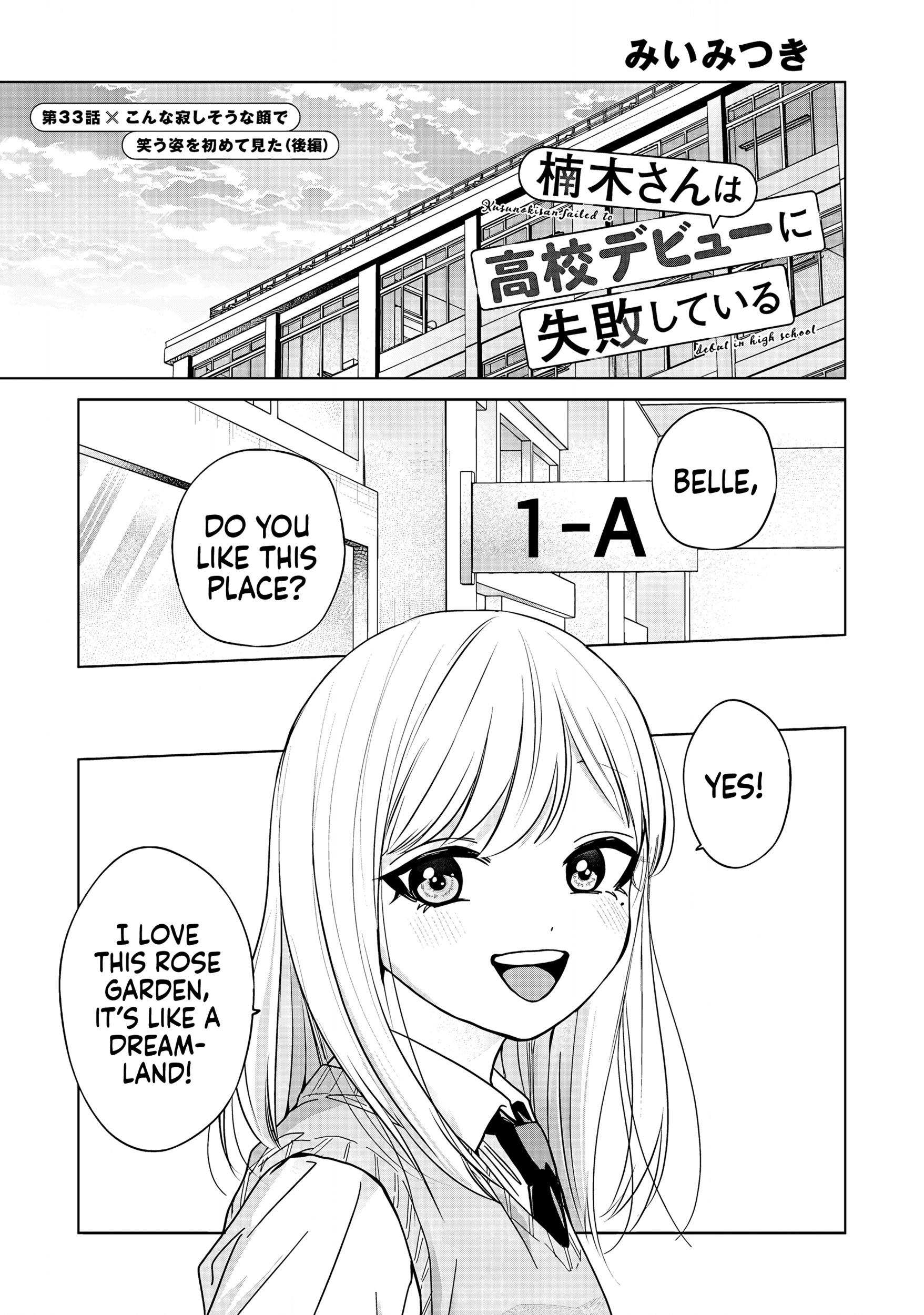 Kusunoki