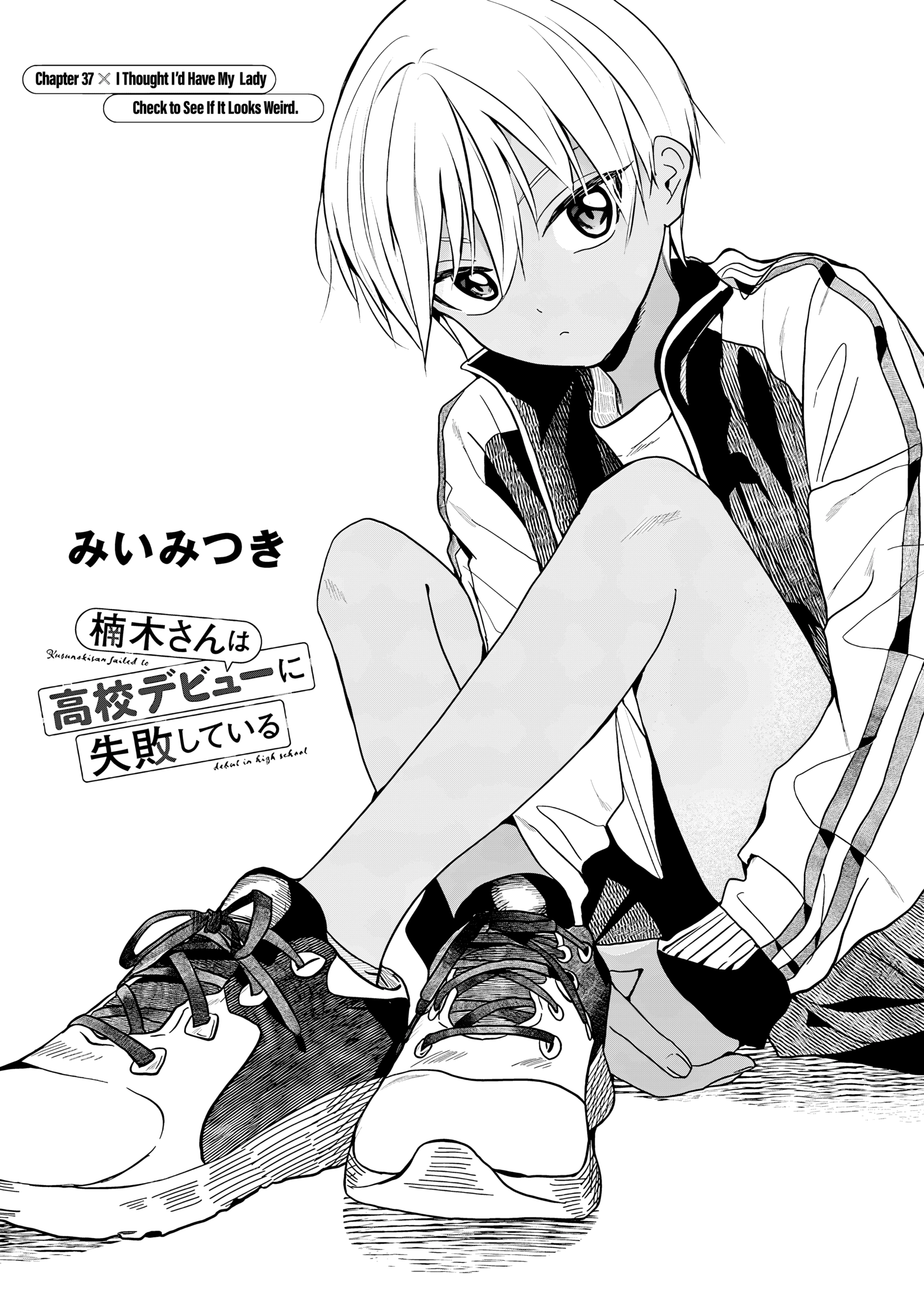 Kusunoki