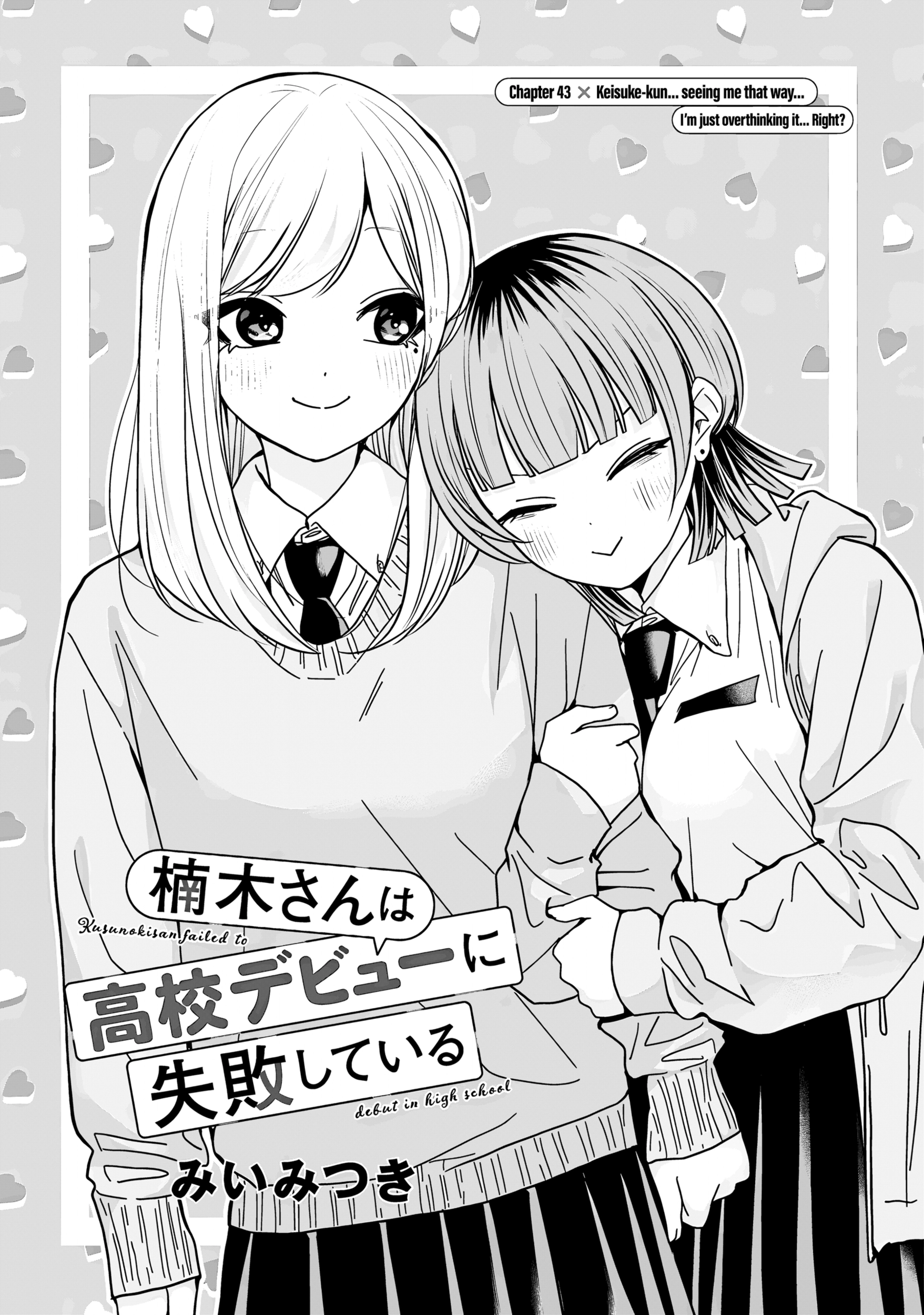 Kusunoki