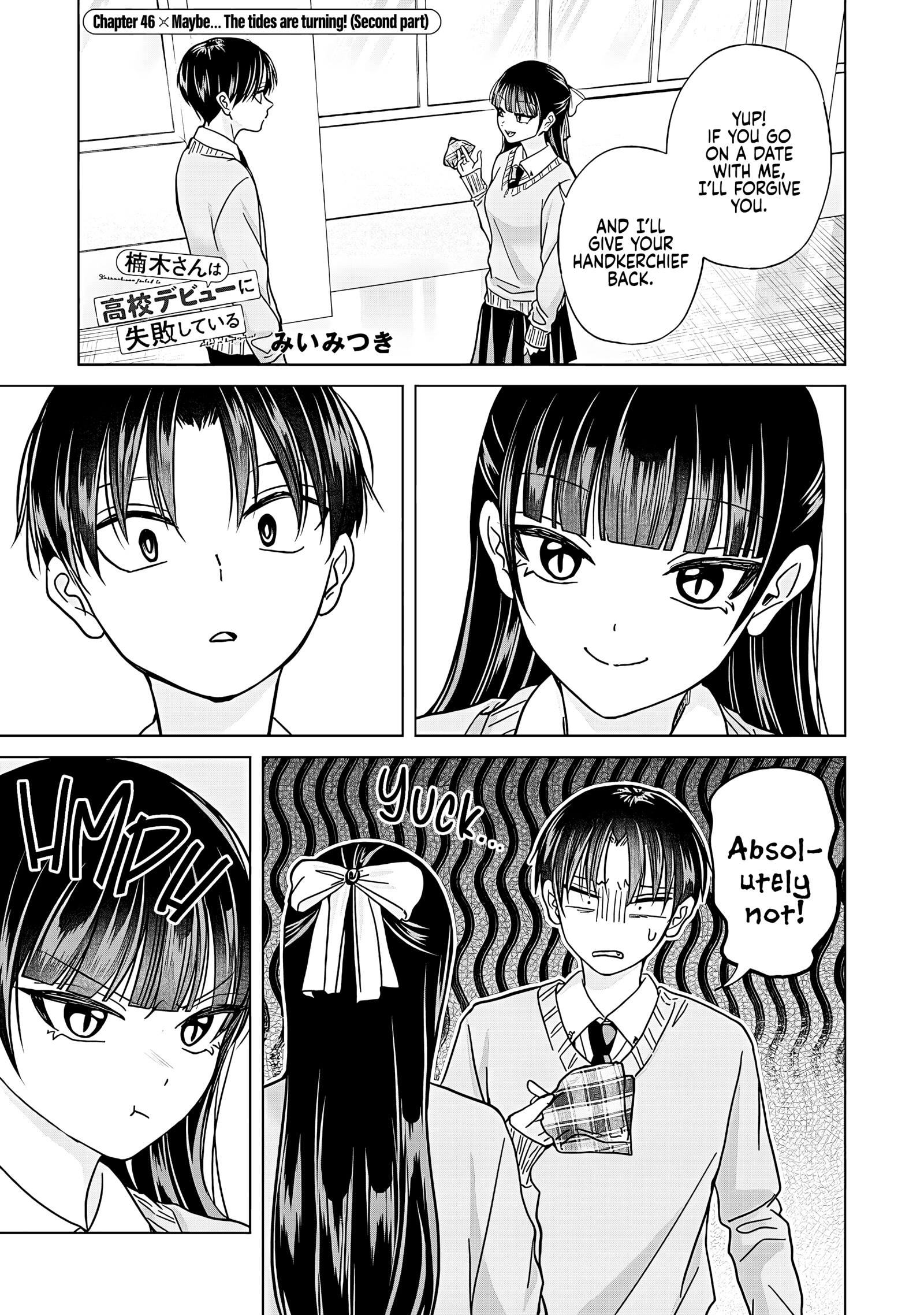 Kusunoki