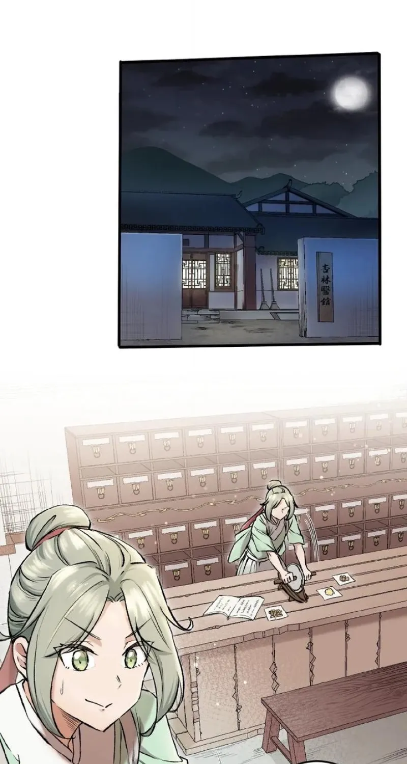Kusushi no Hana Chapter 1 page 137 - 