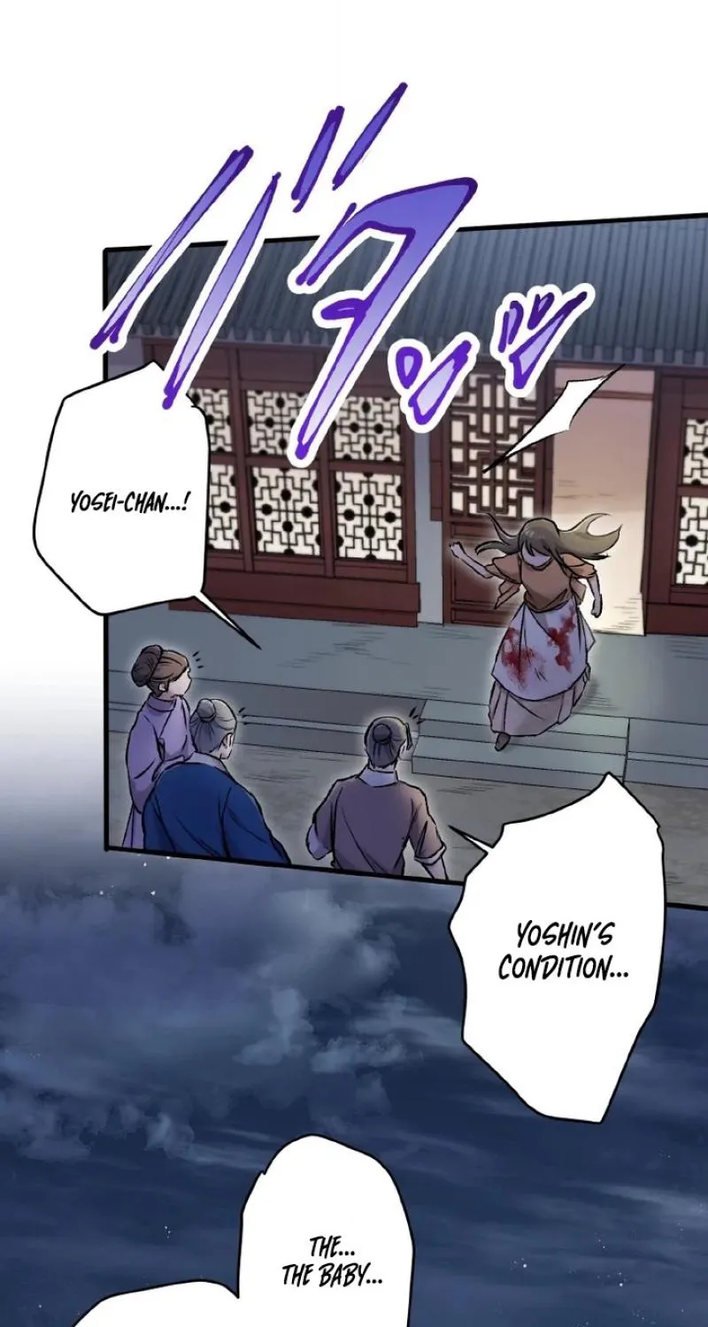 Kusushi no Hana Chapter 1 page 153 - 