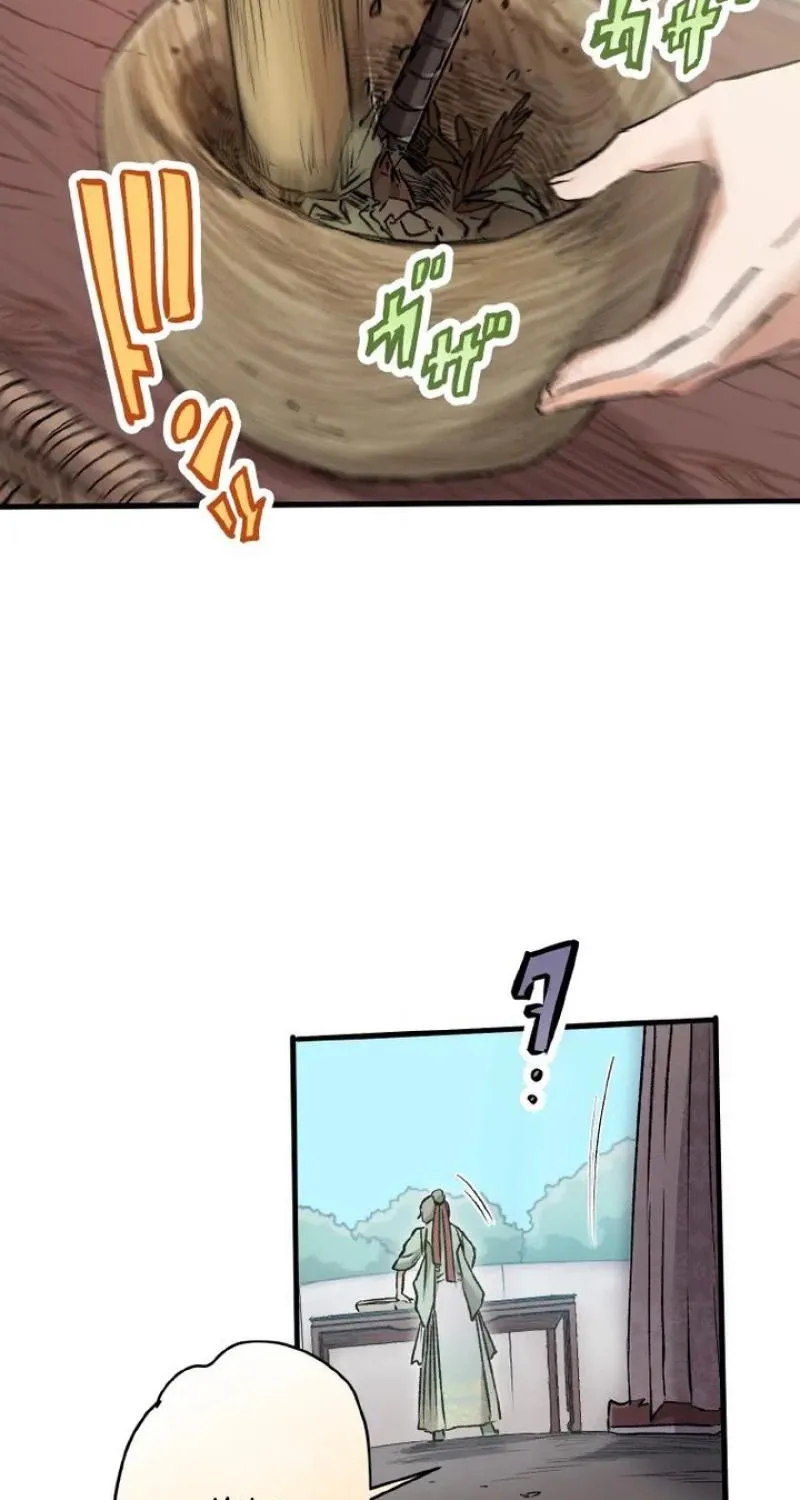 Kusushi no Hana Chapter 1 page 52 - 