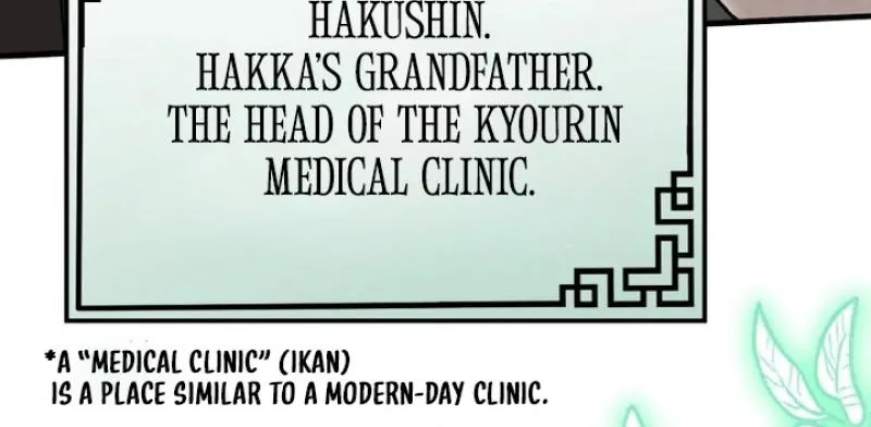Kusushi no Hana Chapter 1 page 91 - 