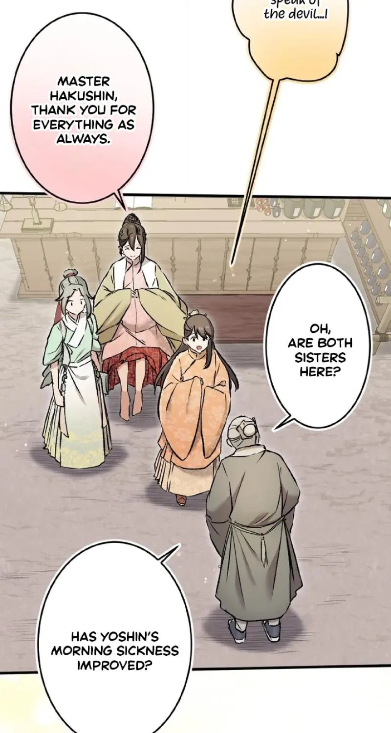 Kusushi no Hana Chapter 1 page 93 - 
