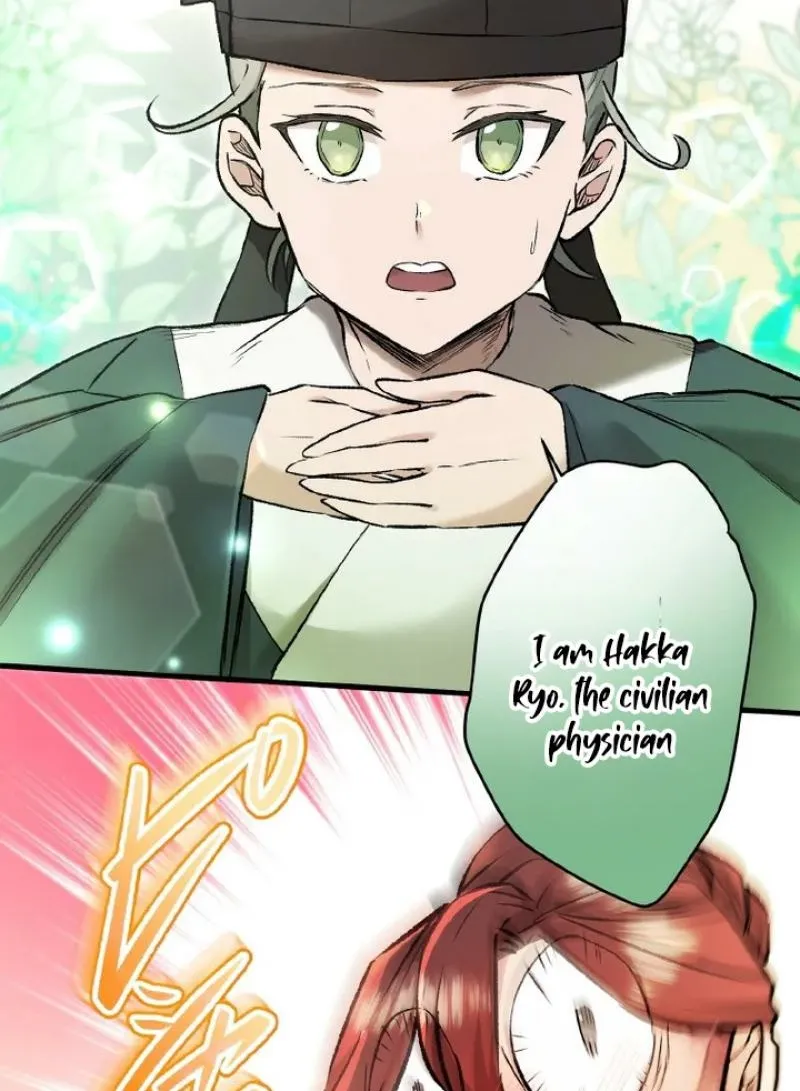 Kusushi no Hana Chapter 10 page 18 - 