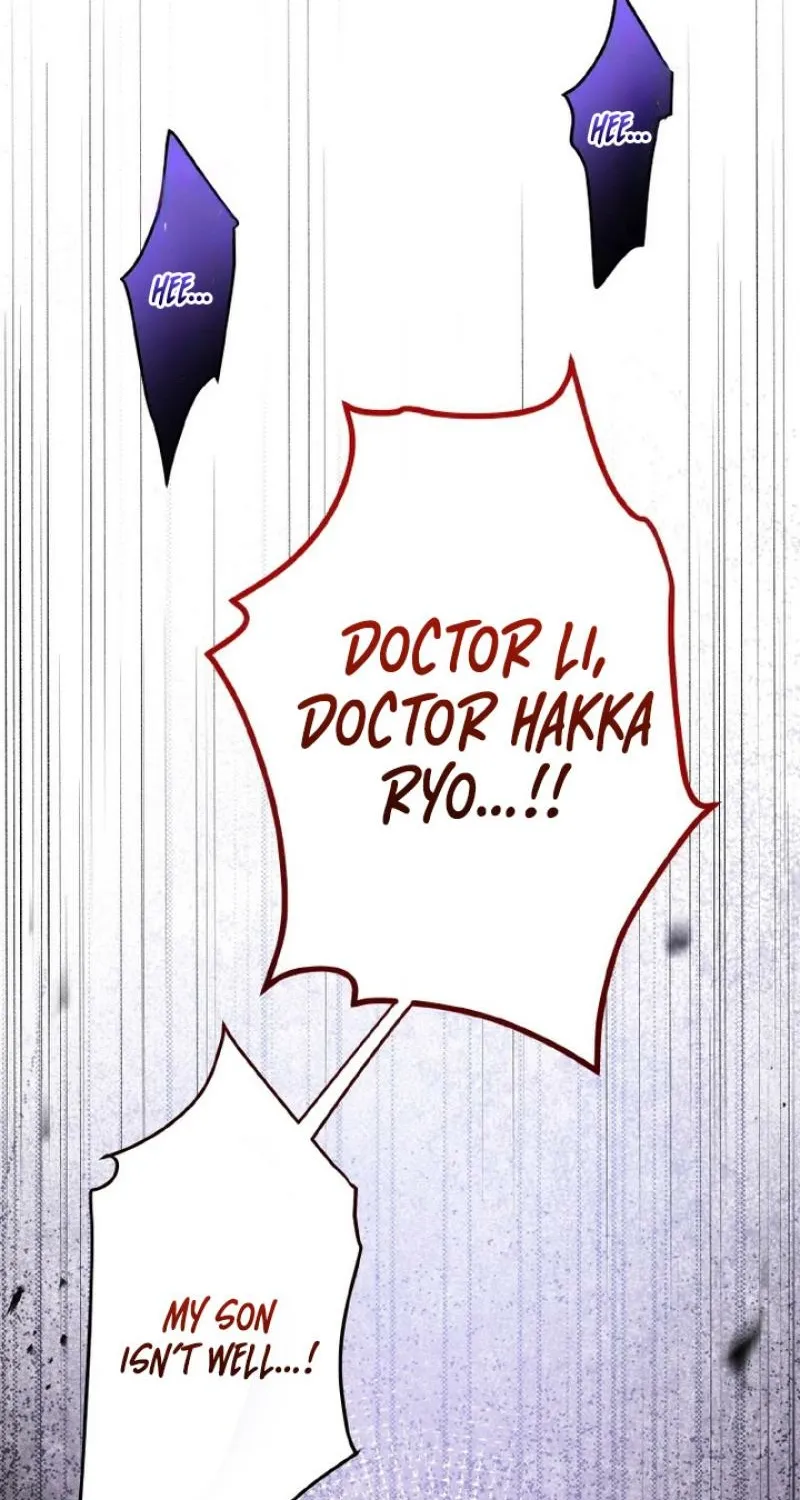 Kusushi no Hana Chapter 10 page 69 - 