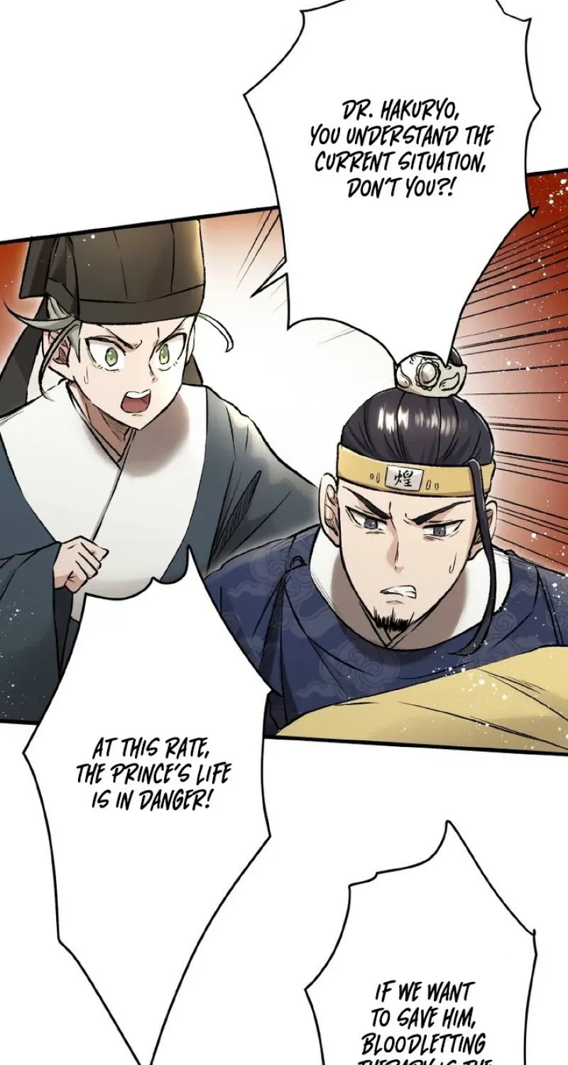 Kusushi no Hana Chapter 11 page 20 - 