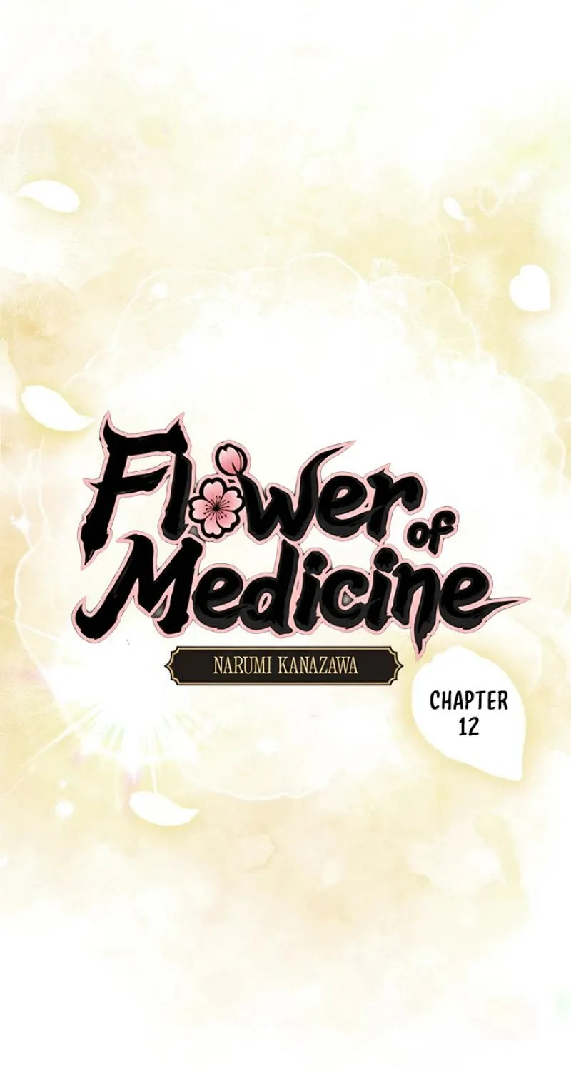 Kusushi no Hana Chapter 12 page 2 - 