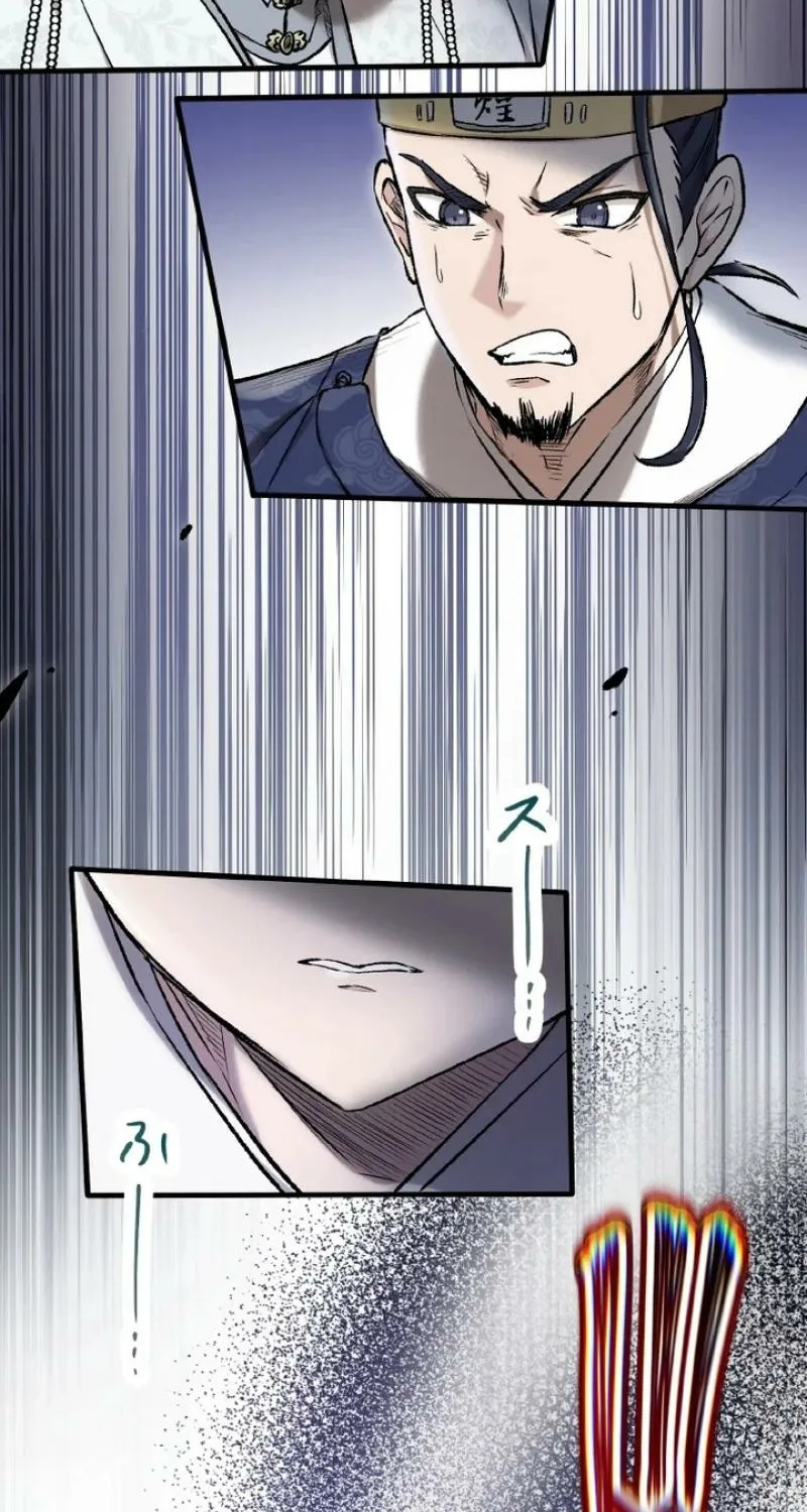 Kusushi no Hana Chapter 12 page 12 - 