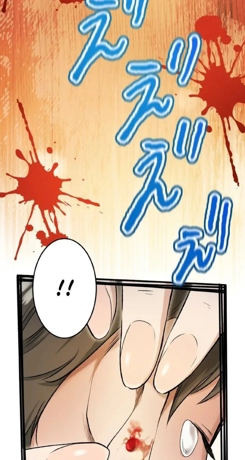 Kusushi no Hana Chapter 12 page 32 - 