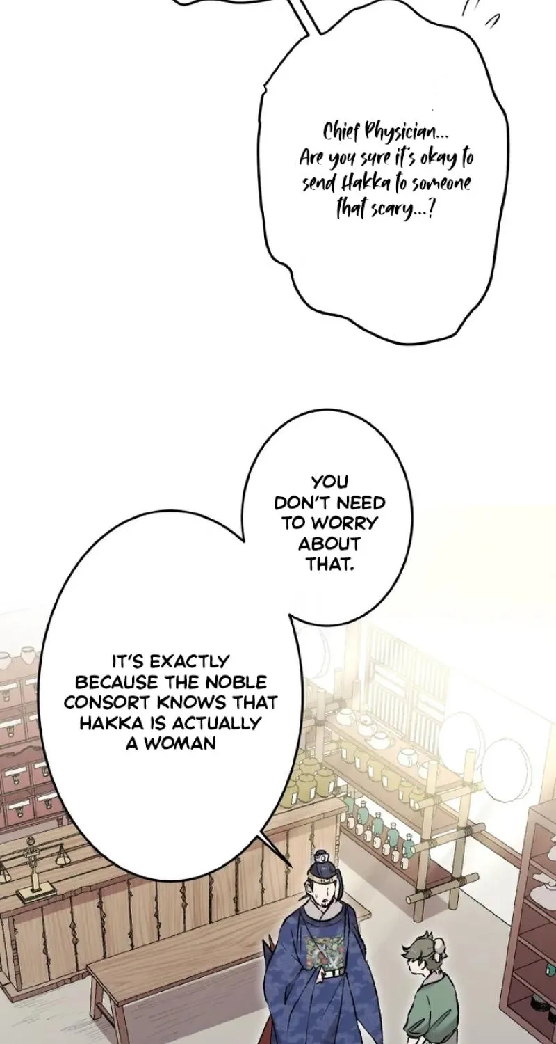 Kusushi no Hana Chapter 15 page 47 - 