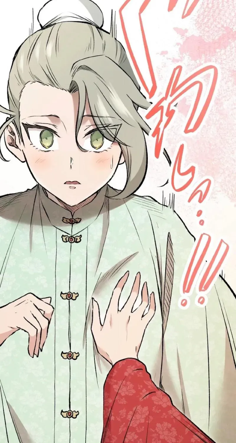 Kusushi no Hana Chapter 16 page 79 - 