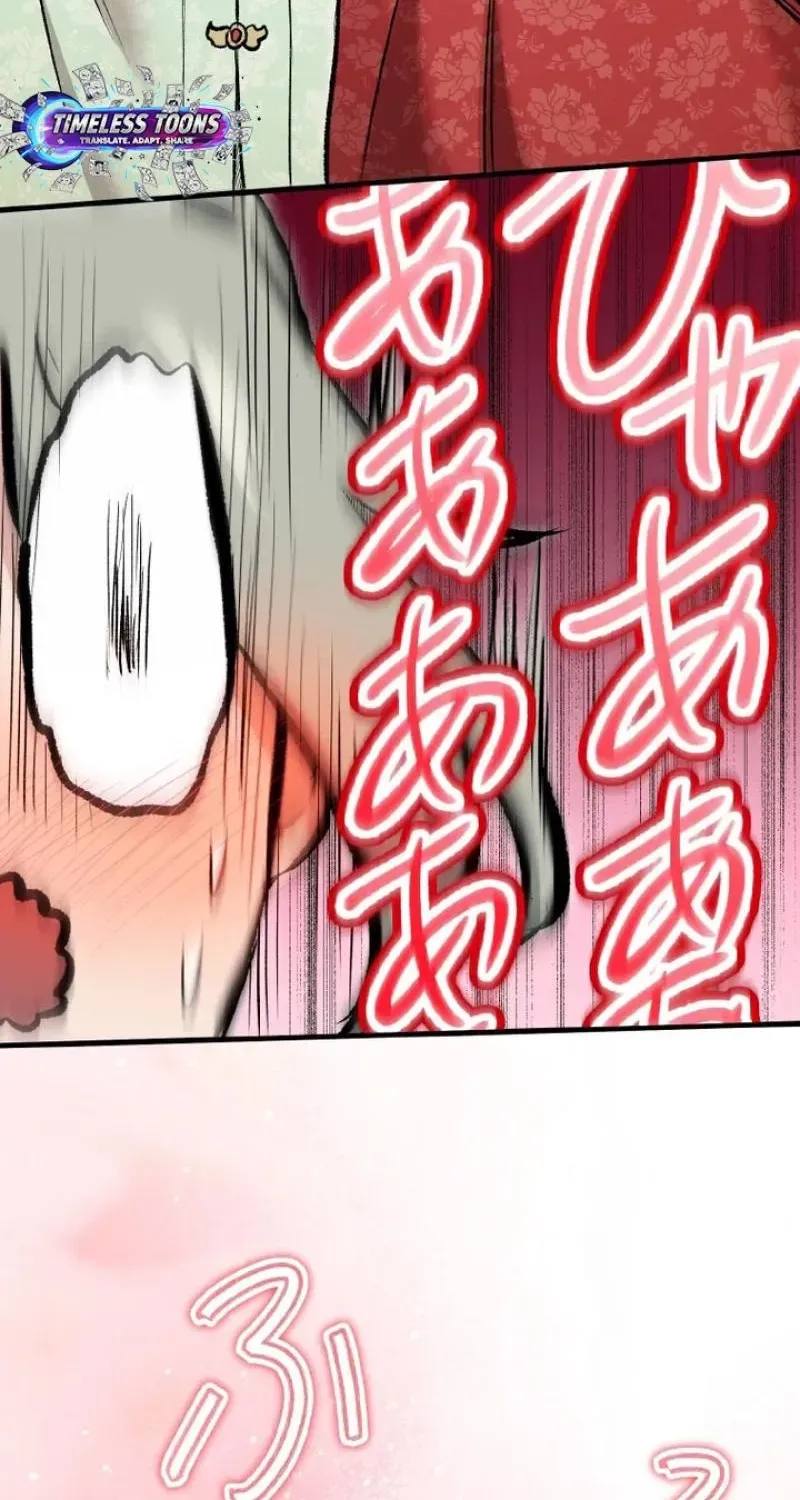Kusushi no Hana Chapter 16 page 81 - 