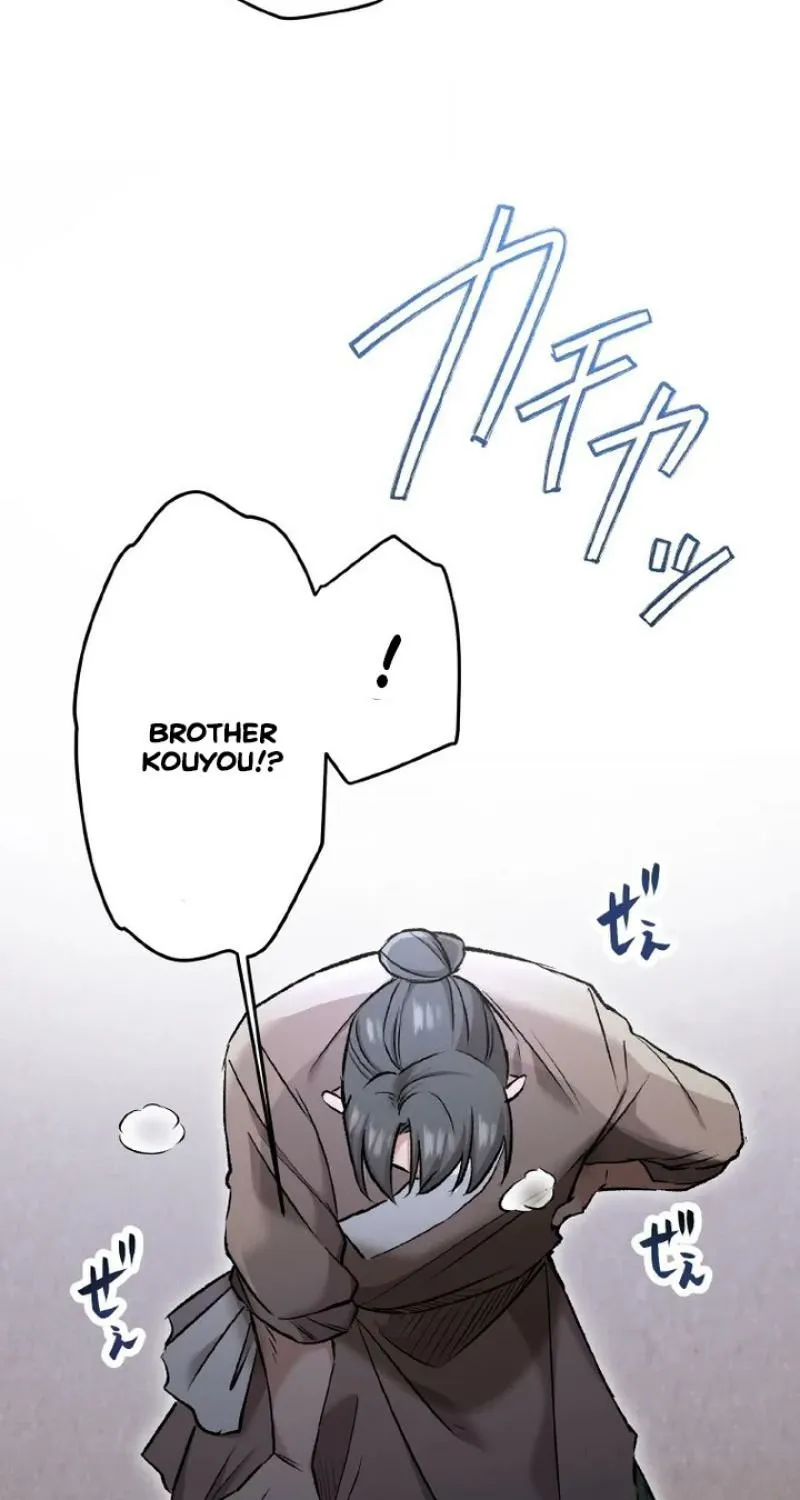 Kusushi no Hana Chapter 2 page 21 - 