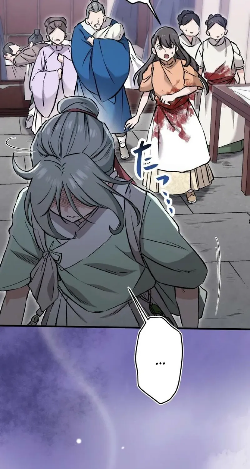 Kusushi no Hana Chapter 2 page 100 - 
