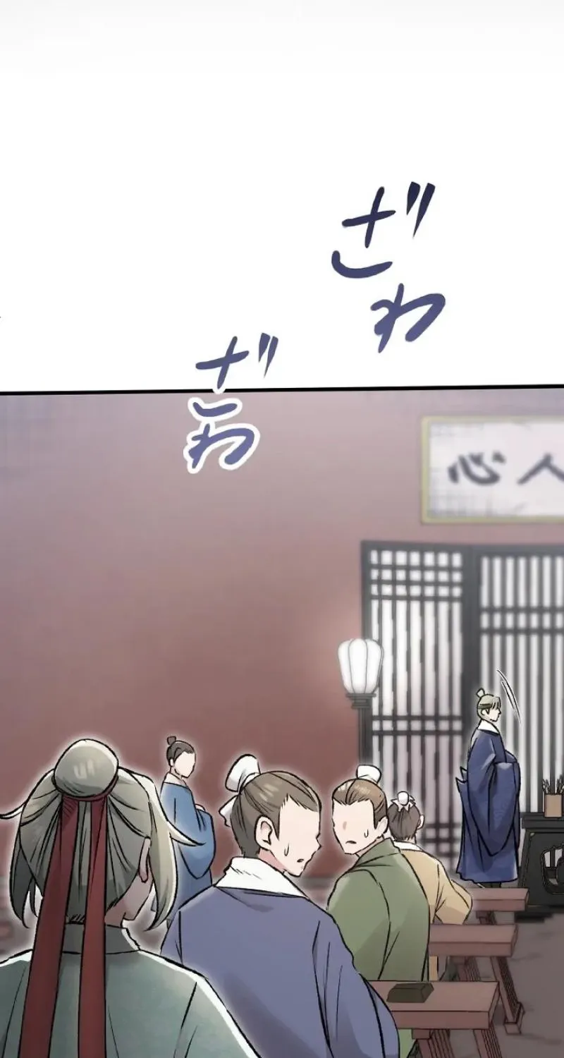 Kusushi no Hana Chapter 4 page 11 - 