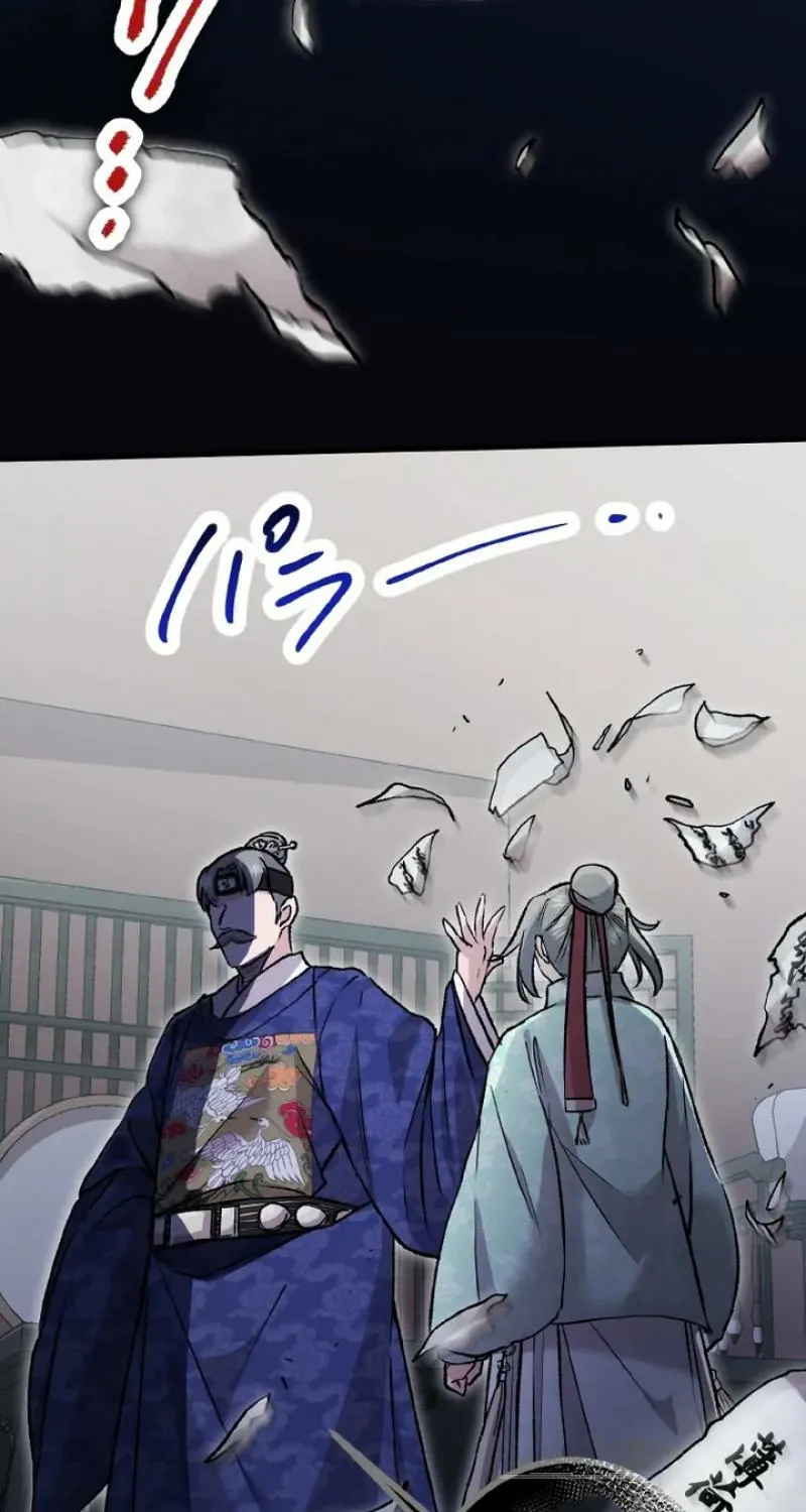 Kusushi no Hana Chapter 5 page 14 - 