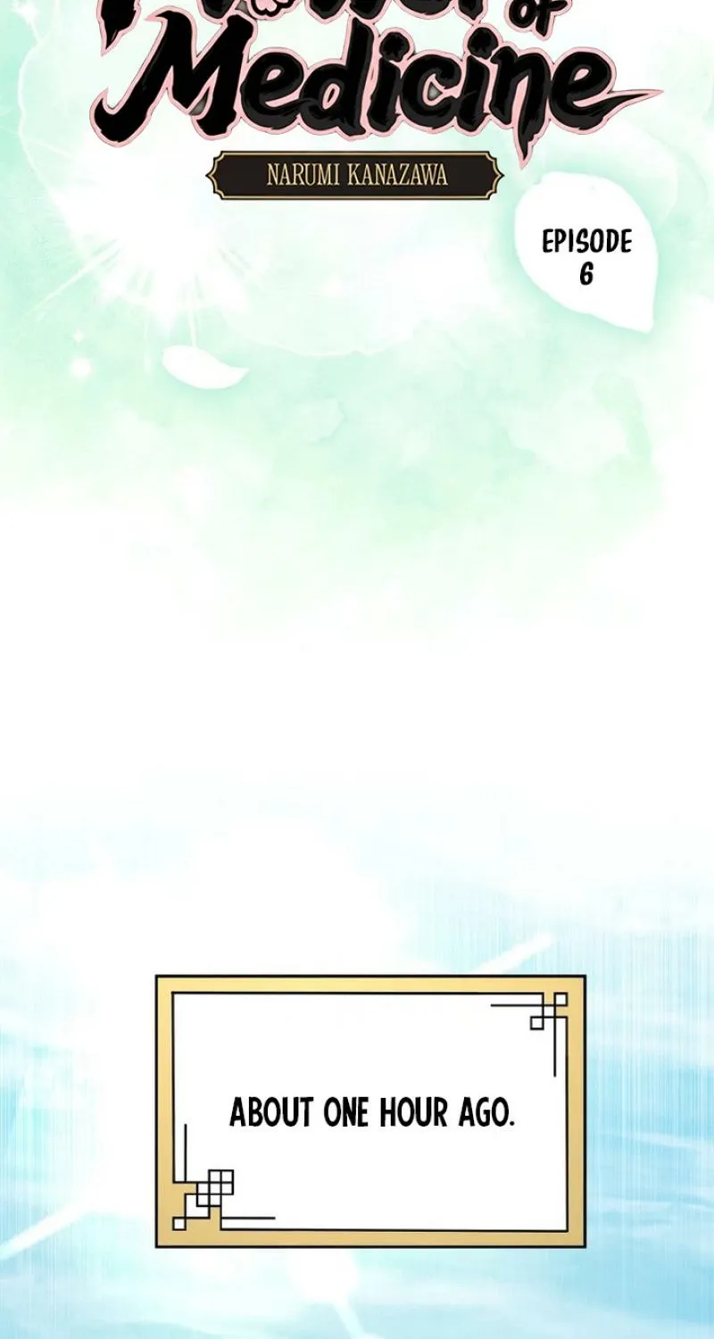 Kusushi no Hana Chapter 6 page 17 - 