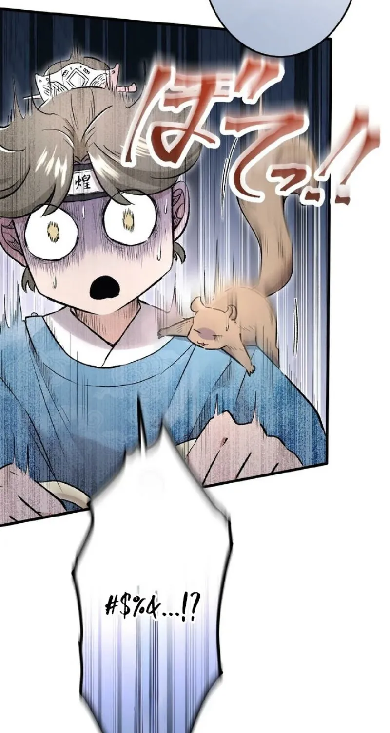 Kusushi no Hana Chapter 6 page 45 - 