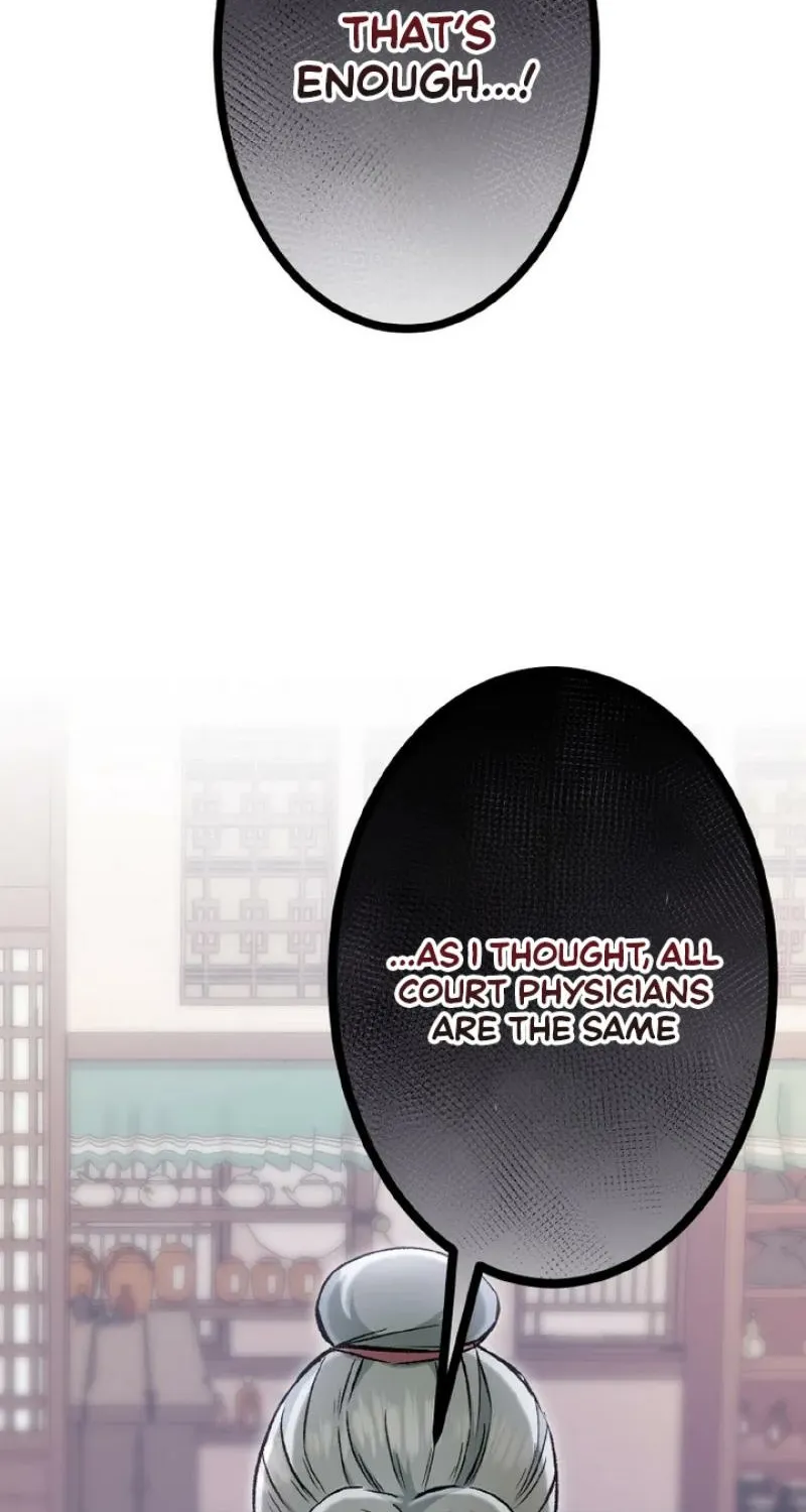 Kusushi no Hana Chapter 8 page 25 - 