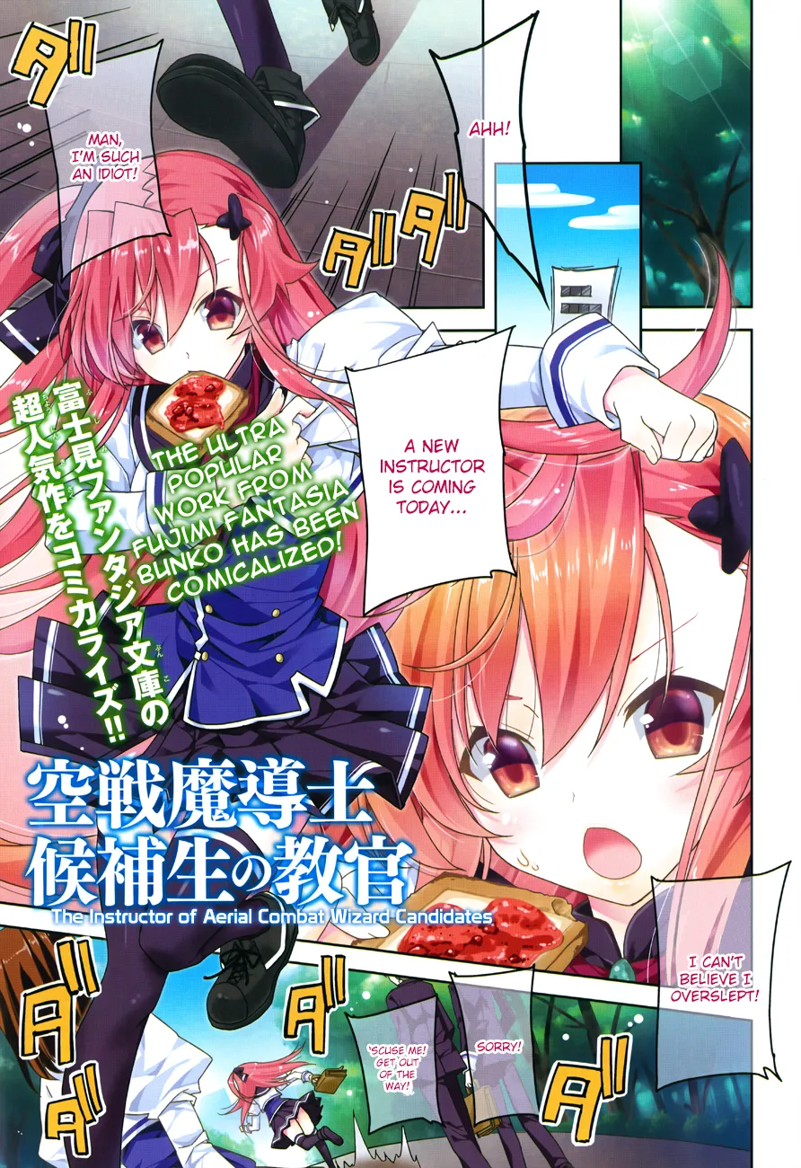 kuusen-madoushi-kouhosei-no-kyoukan Chapter 1 page 1 - 