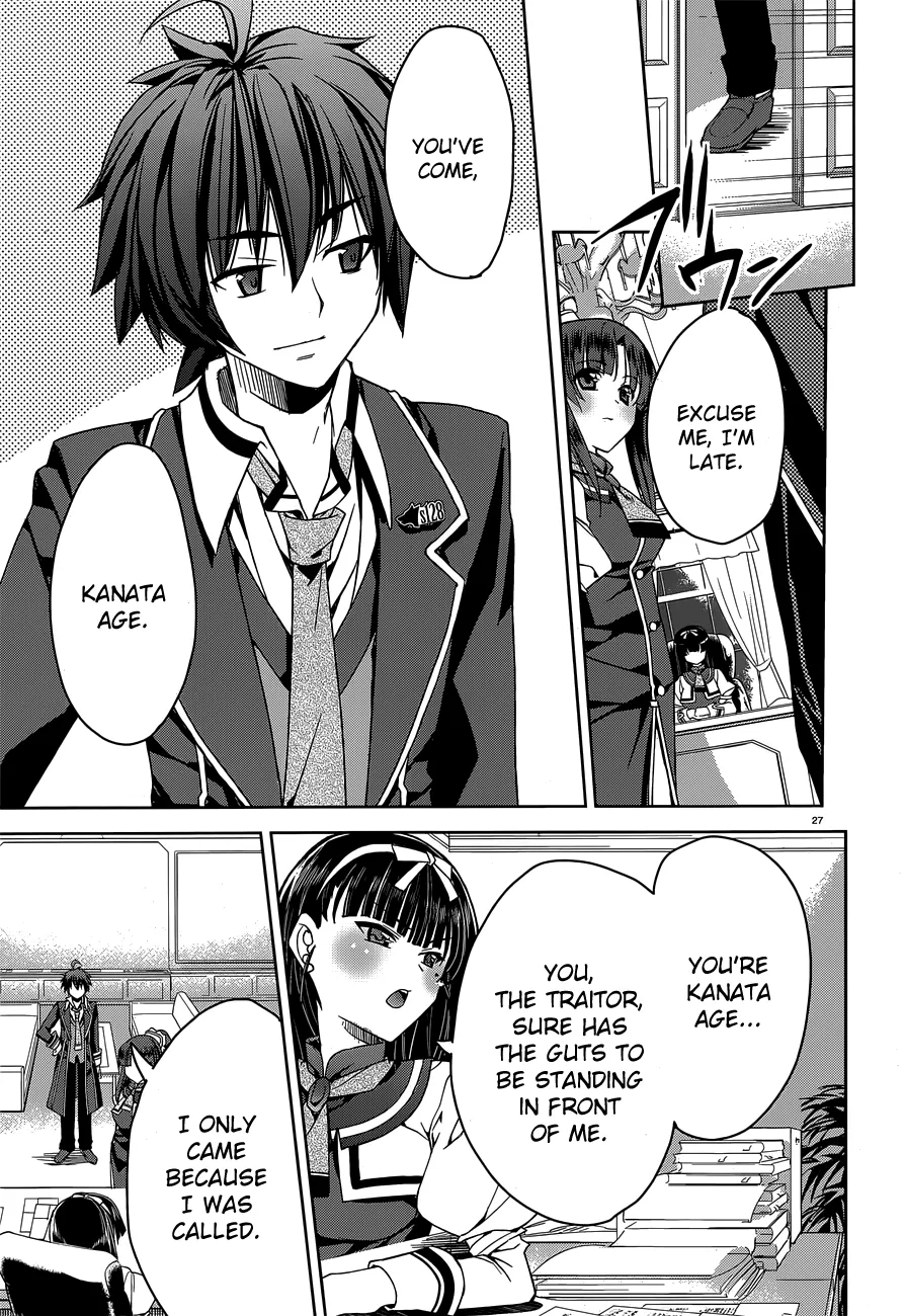 kuusen-madoushi-kouhosei-no-kyoukan Chapter 1 page 24 - 