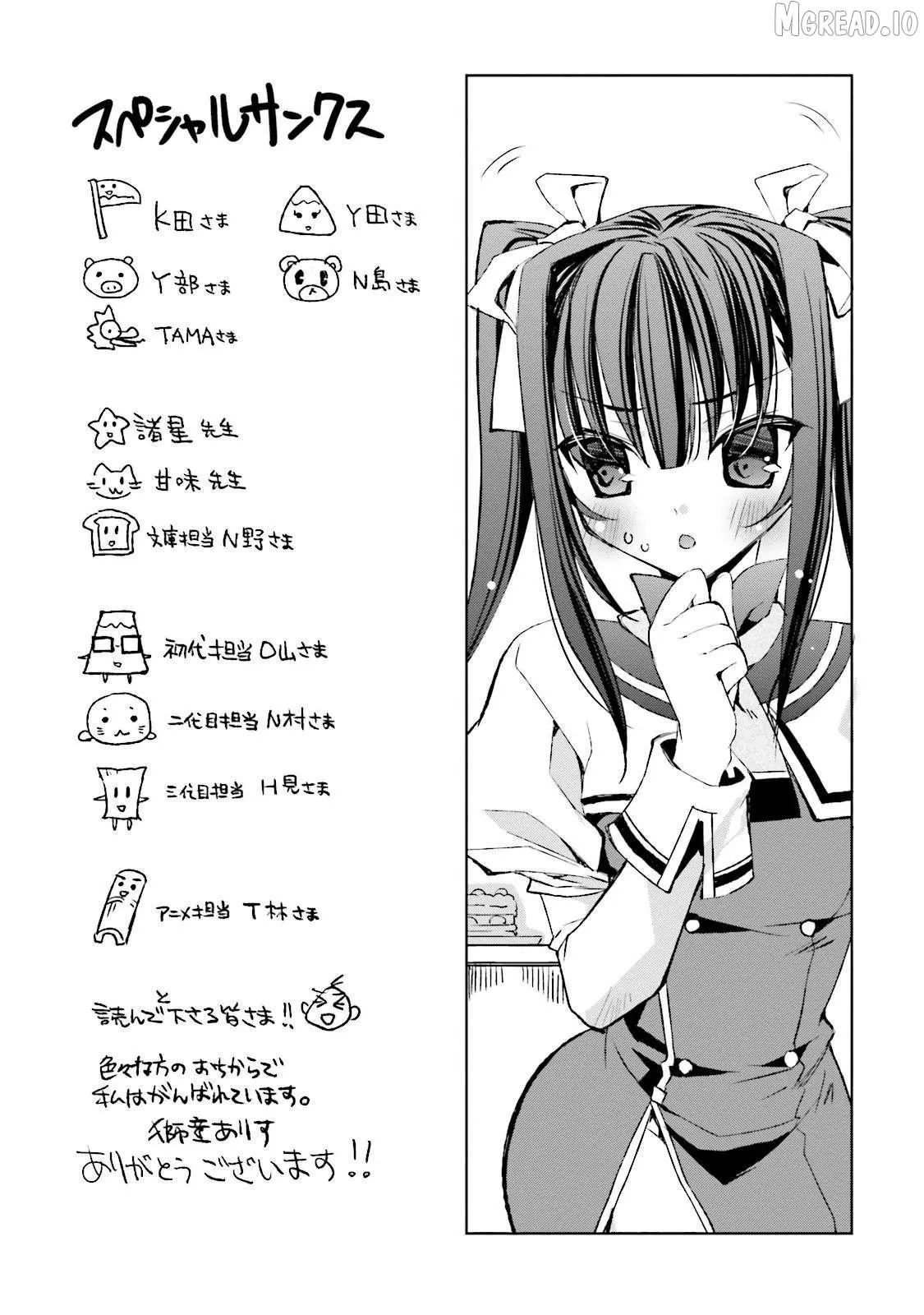 kuusen-madoushi-kouhosei-no-kyoukan Chapter 11.5 page 9 - 