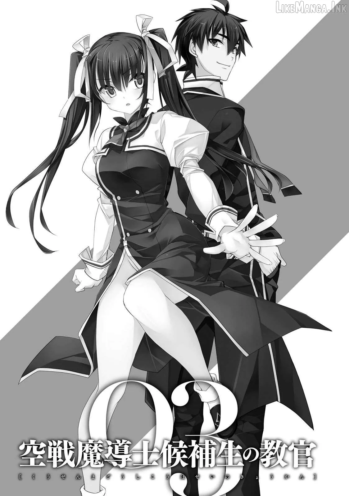 kuusen-madoushi-kouhosei-no-kyoukan Chapter 12 page 6 - 