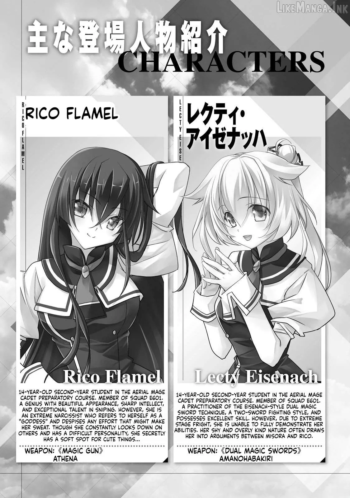 kuusen-madoushi-kouhosei-no-kyoukan Chapter 12 page 8 - 
