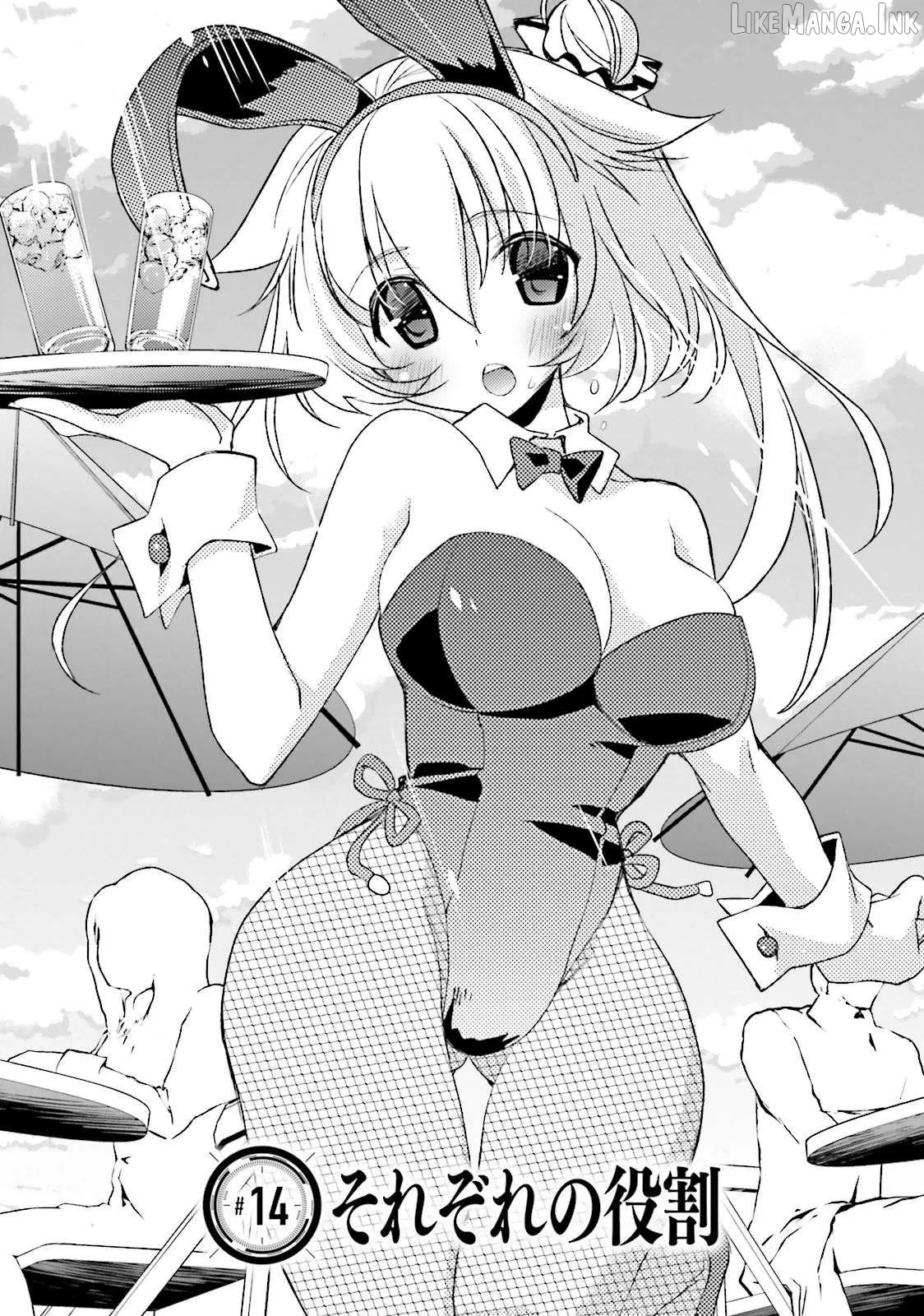 kuusen-madoushi-kouhosei-no-kyoukan Chapter 13 page 1 - 