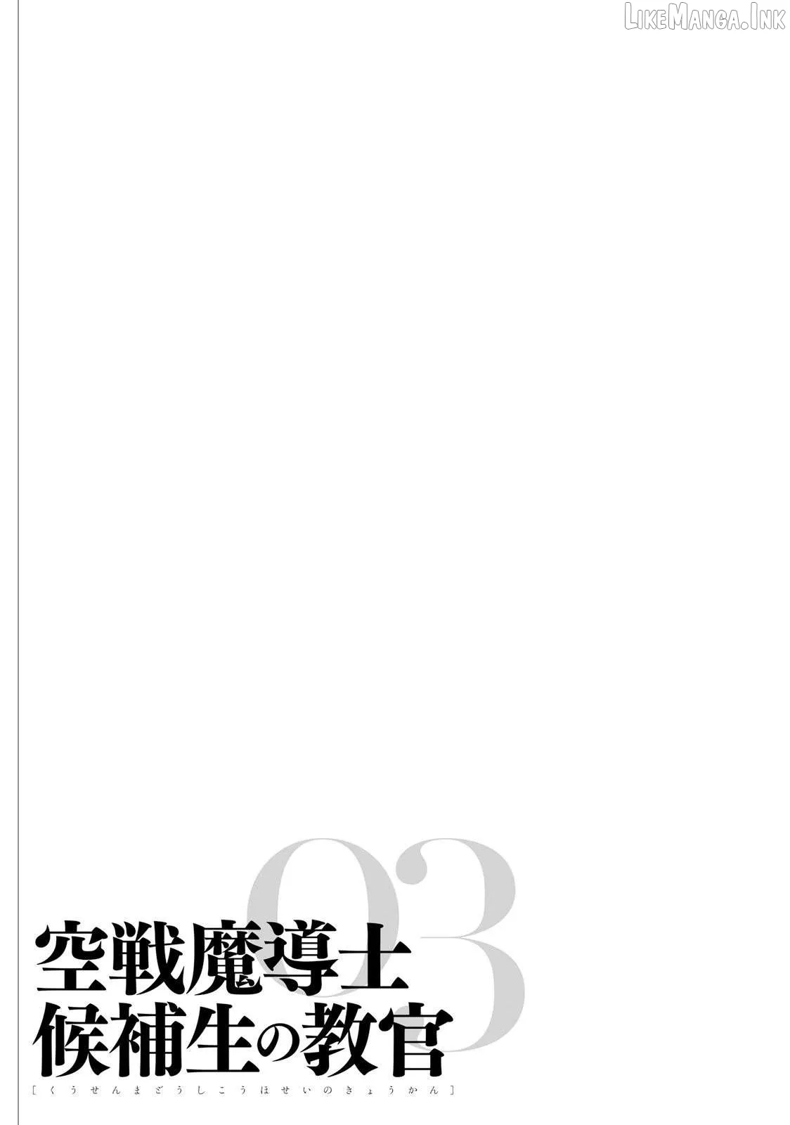 kuusen-madoushi-kouhosei-no-kyoukan Chapter 13 page 25 - 