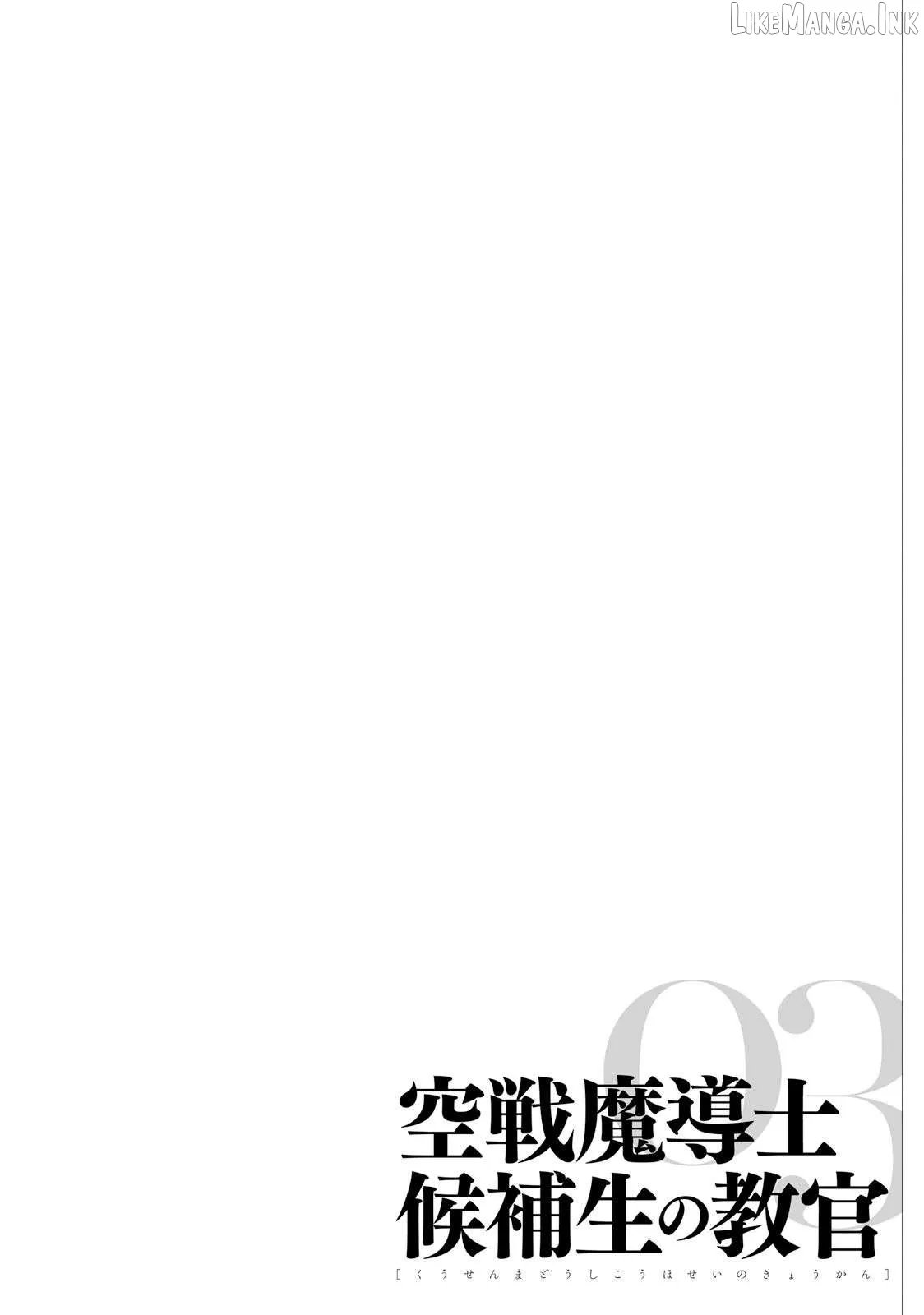 kuusen-madoushi-kouhosei-no-kyoukan Chapter 13 page 26 - 