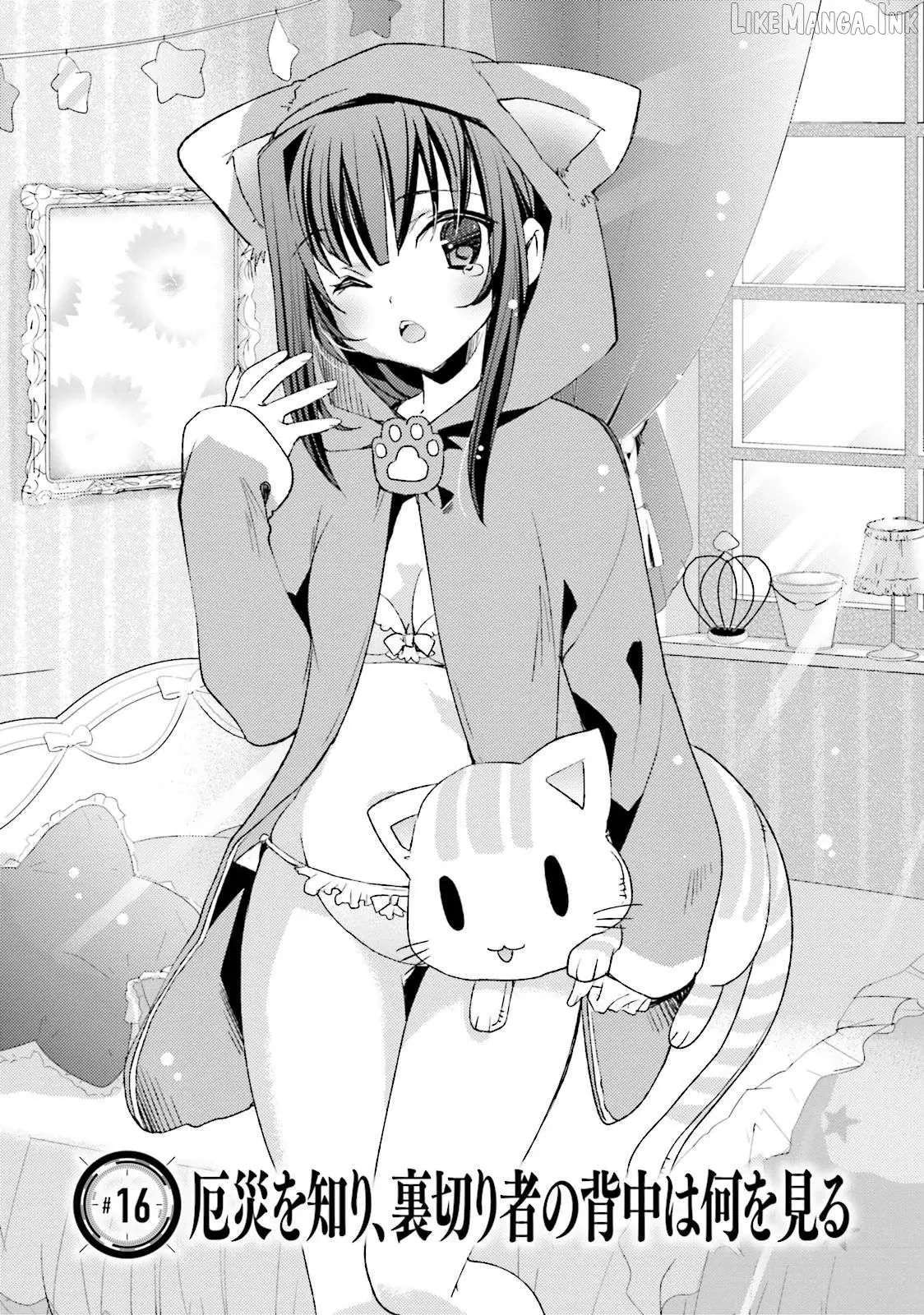 kuusen-madoushi-kouhosei-no-kyoukan Chapter 15 page 3 - 