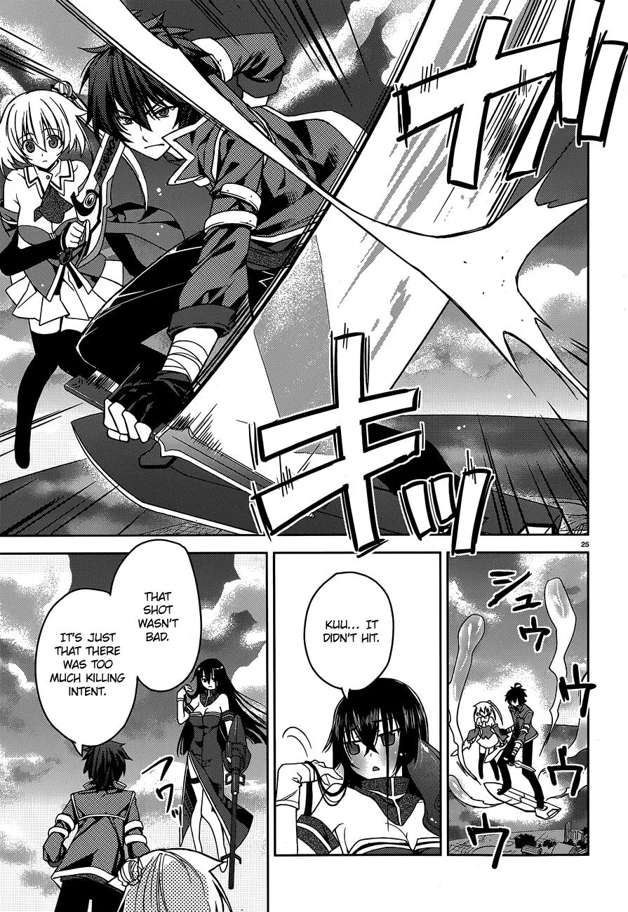 kuusen-madoushi-kouhosei-no-kyoukan Chapter 2 page 25 - 