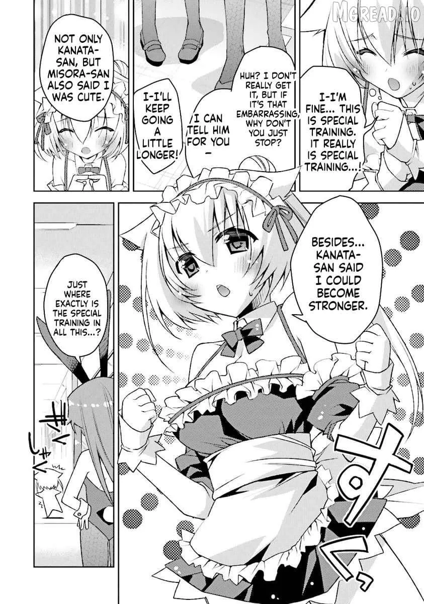 kuusen-madoushi-kouhosei-no-kyoukan Chapter 4 page 16 - 