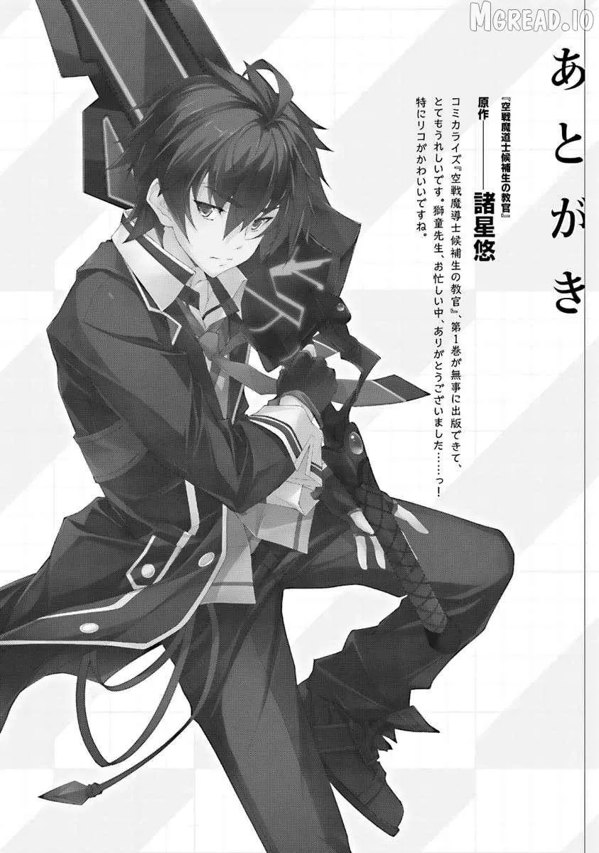 kuusen-madoushi-kouhosei-no-kyoukan Chapter 5 page 34 - 