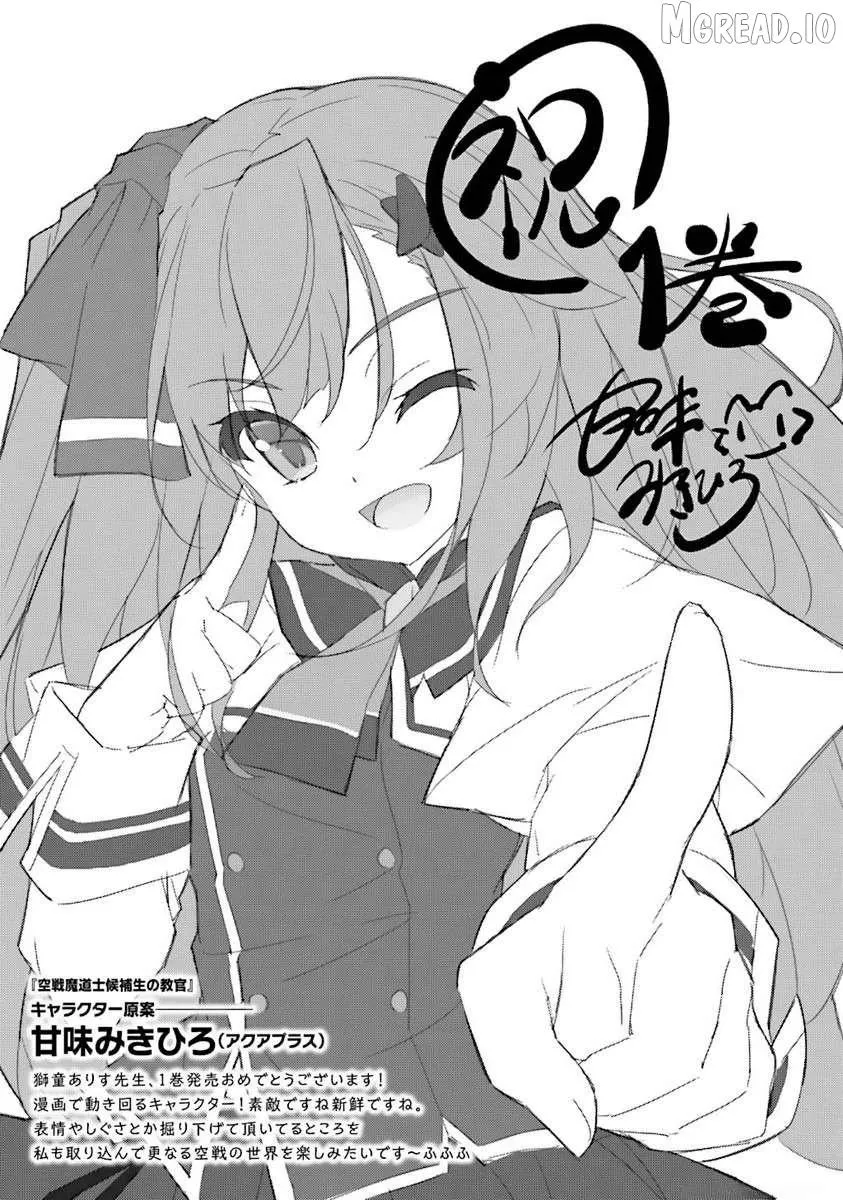 kuusen-madoushi-kouhosei-no-kyoukan Chapter 5 page 35 - 