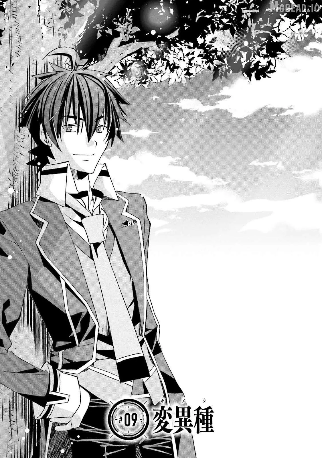 kuusen-madoushi-kouhosei-no-kyoukan Chapter 9 page 1 - 