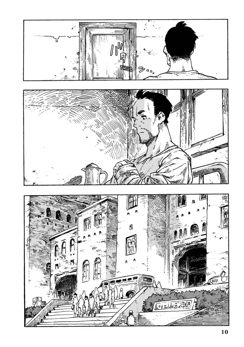 Kuutei Dragons Chapter 0 page 11 - 