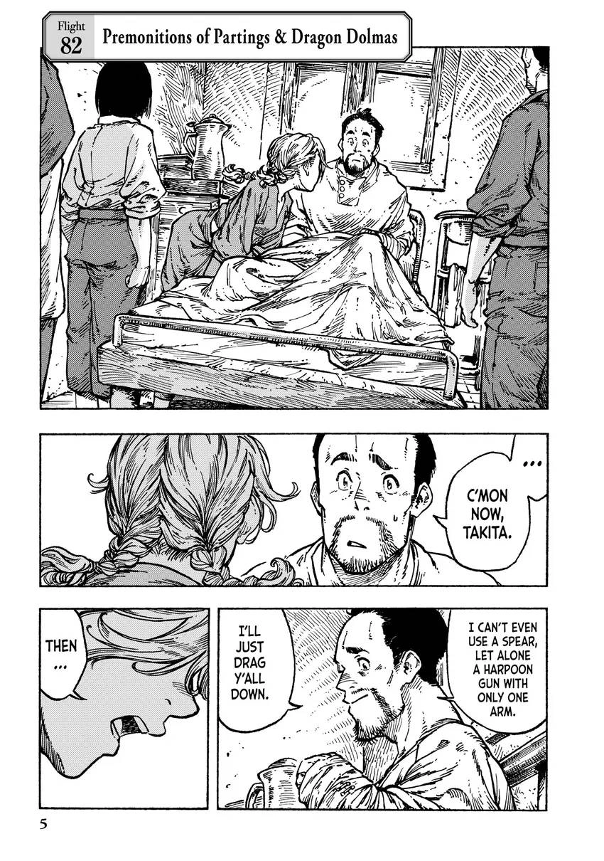 Kuutei Dragons Chapter 0 page 7 - 